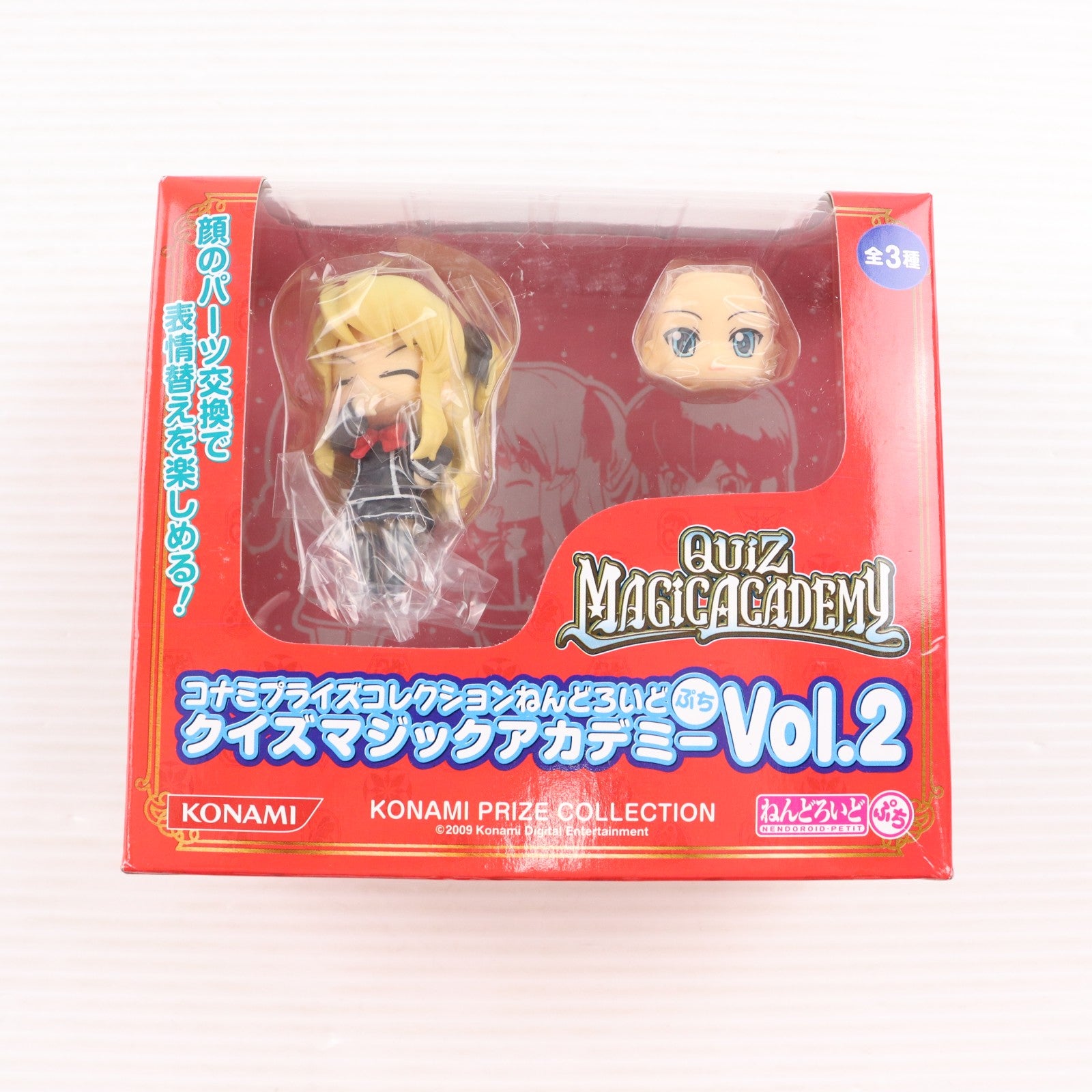 【中古即納】[FIG] シャロン コナミプライズコレションねんどろいどぷち クイズマジックアカデミー Vol.2 フィギュア プライズ グッドスマイルカンパニー(20090731)