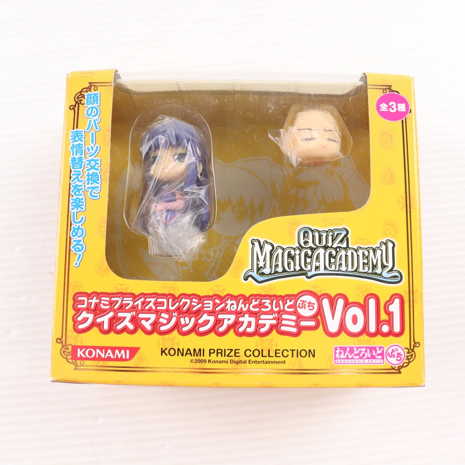 【中古即納】[FIG] マラリヤ コナミプライズコレションねんどろいどぷち クイズマジックアカデミー Vol.1 フィギュア プライズ グッドスマイルカンパニー(20090731)
