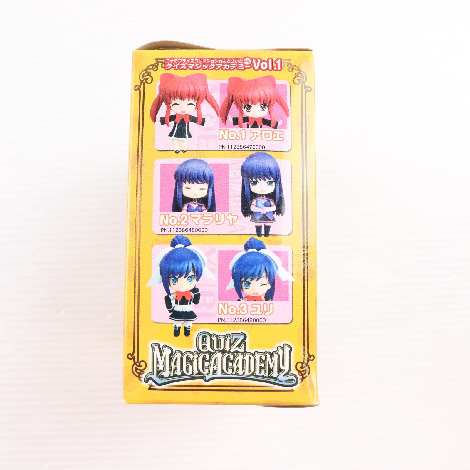 【中古即納】[FIG] マラリヤ コナミプライズコレションねんどろいどぷち クイズマジックアカデミー Vol.1 フィギュア プライズ グッドスマイルカンパニー(20090731)