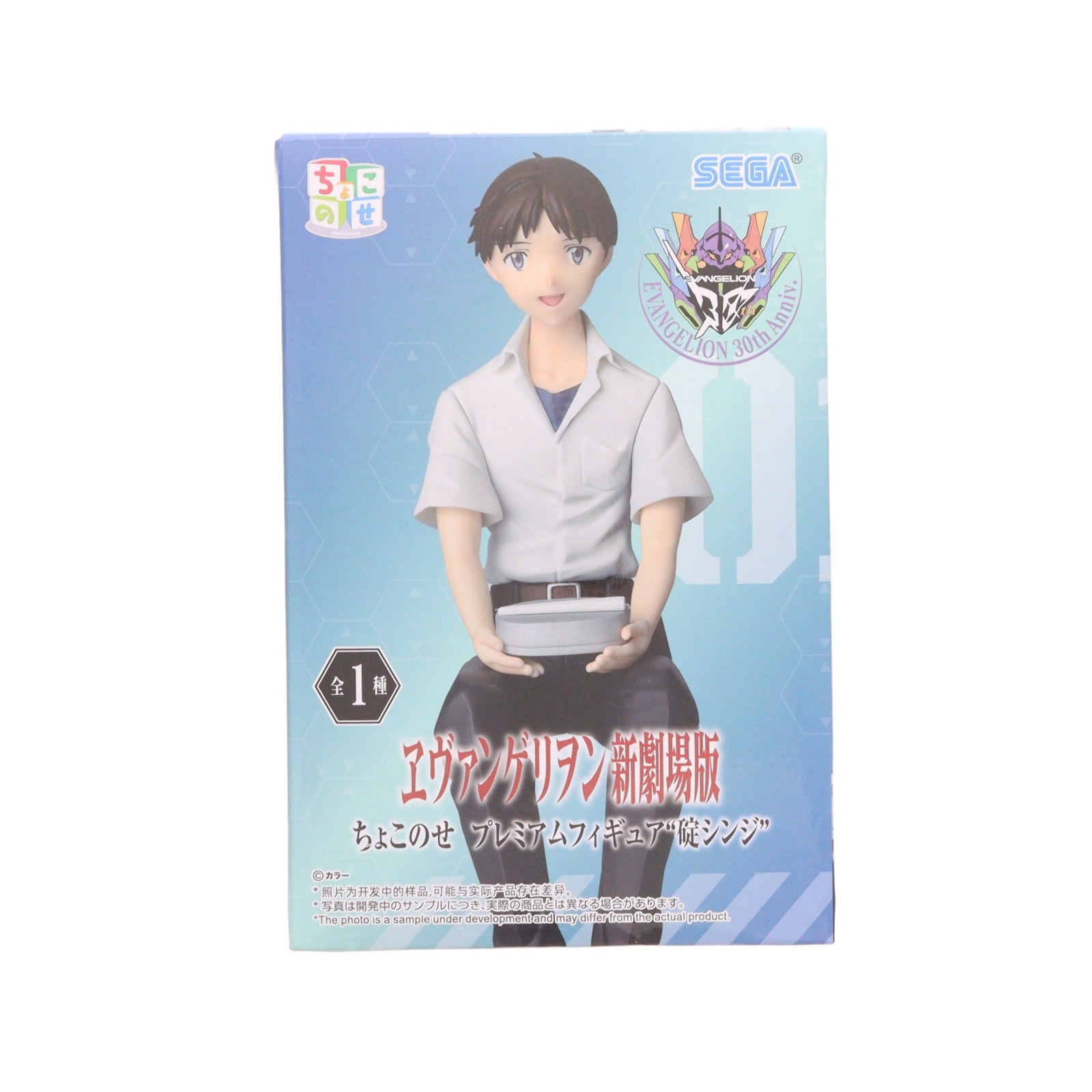 【中古即納】[FIG] 碇シンジ ヱヴァンゲリヲン新劇場版 ちょこのせプレミアムフィギュア『碇シンジ』 プライズ(1121026) セガ(20251010)