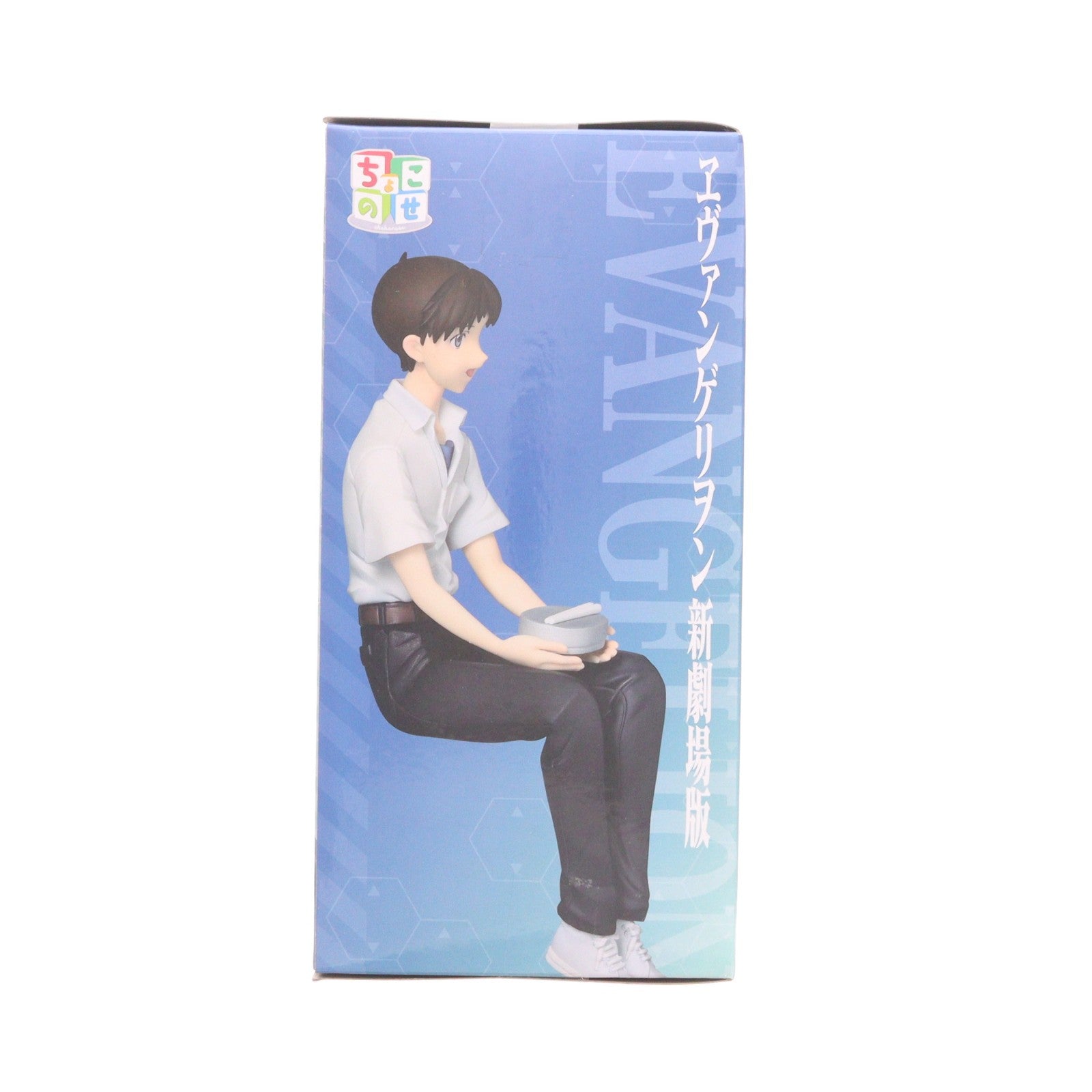 【中古即納】[FIG] 碇シンジ ヱヴァンゲリヲン新劇場版 ちょこのせプレミアムフィギュア『碇シンジ』 プライズ(1121026) セガ(20251010)