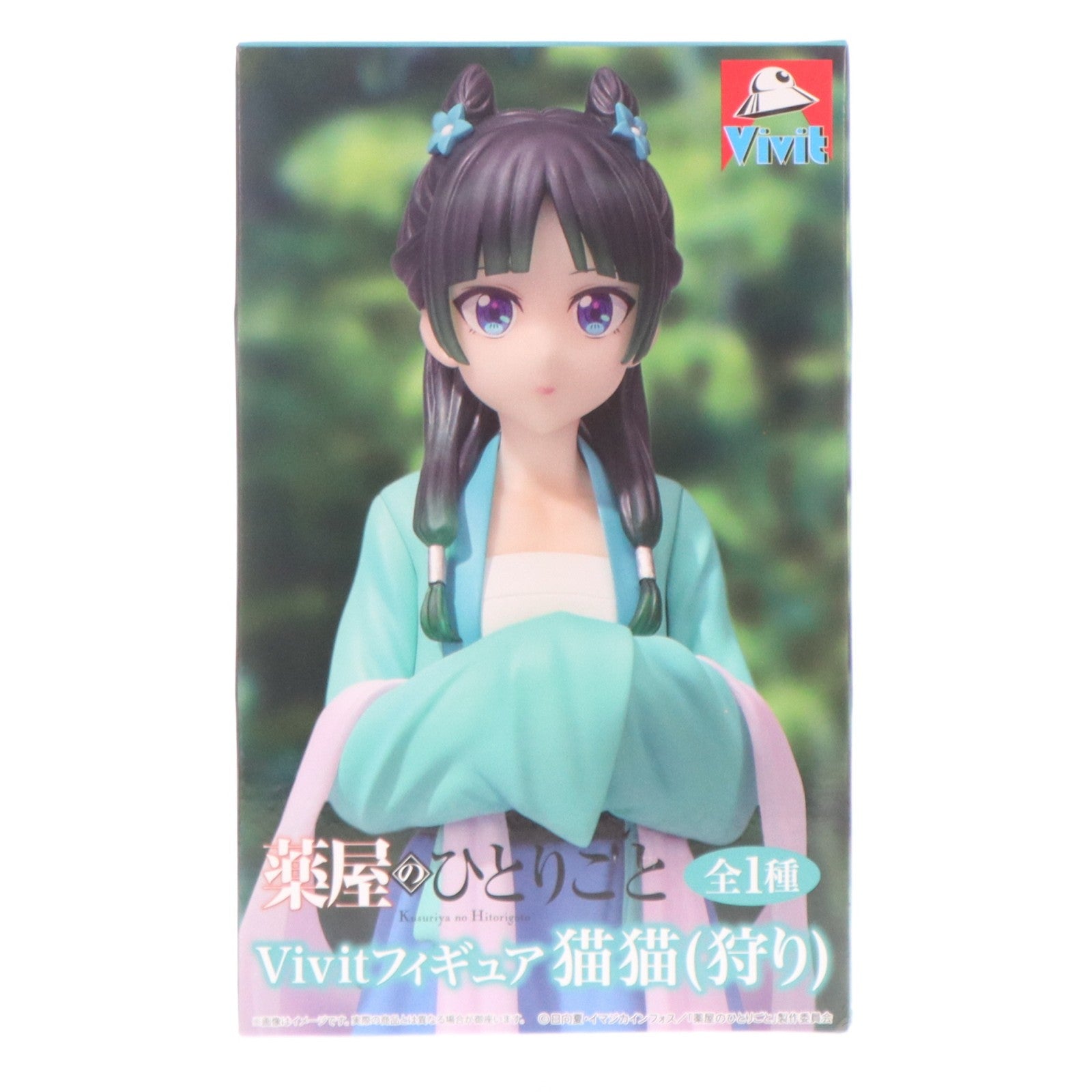 【中古即納】[FIG] 猫猫(まおまお)(狩り) 薬屋のひとりごと Vivitフィギュア プライズ(SS16694) システムサービス(20260318)