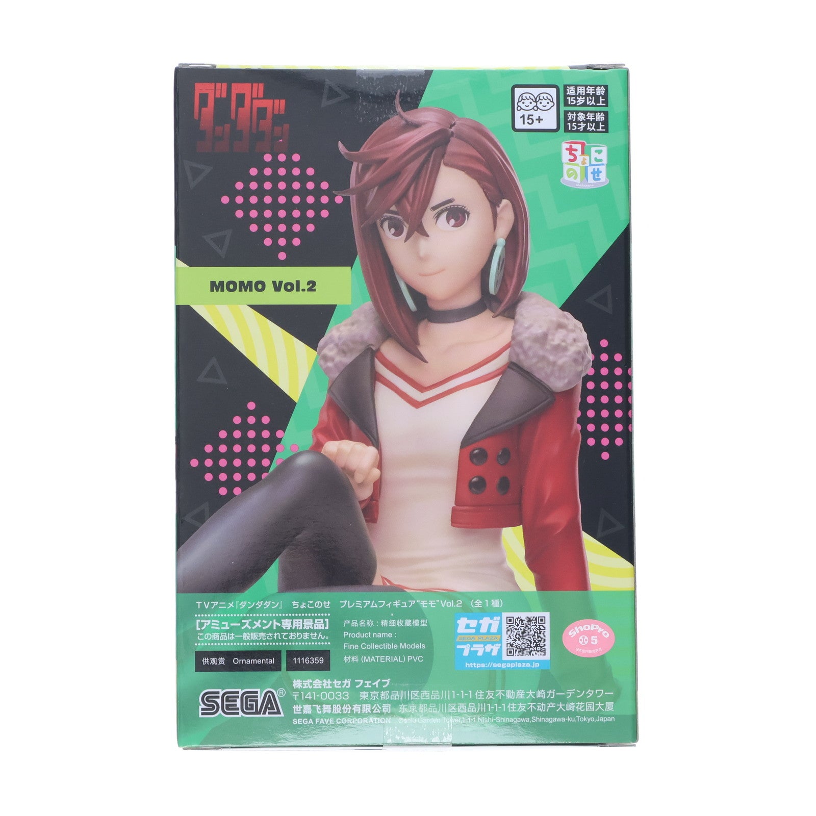 【中古即納】[FIG] モモ ダンダダン ちょこのせプレミアムフィギュア『モモ』Vol.2 プライズ(1116359) セガ(20250320)