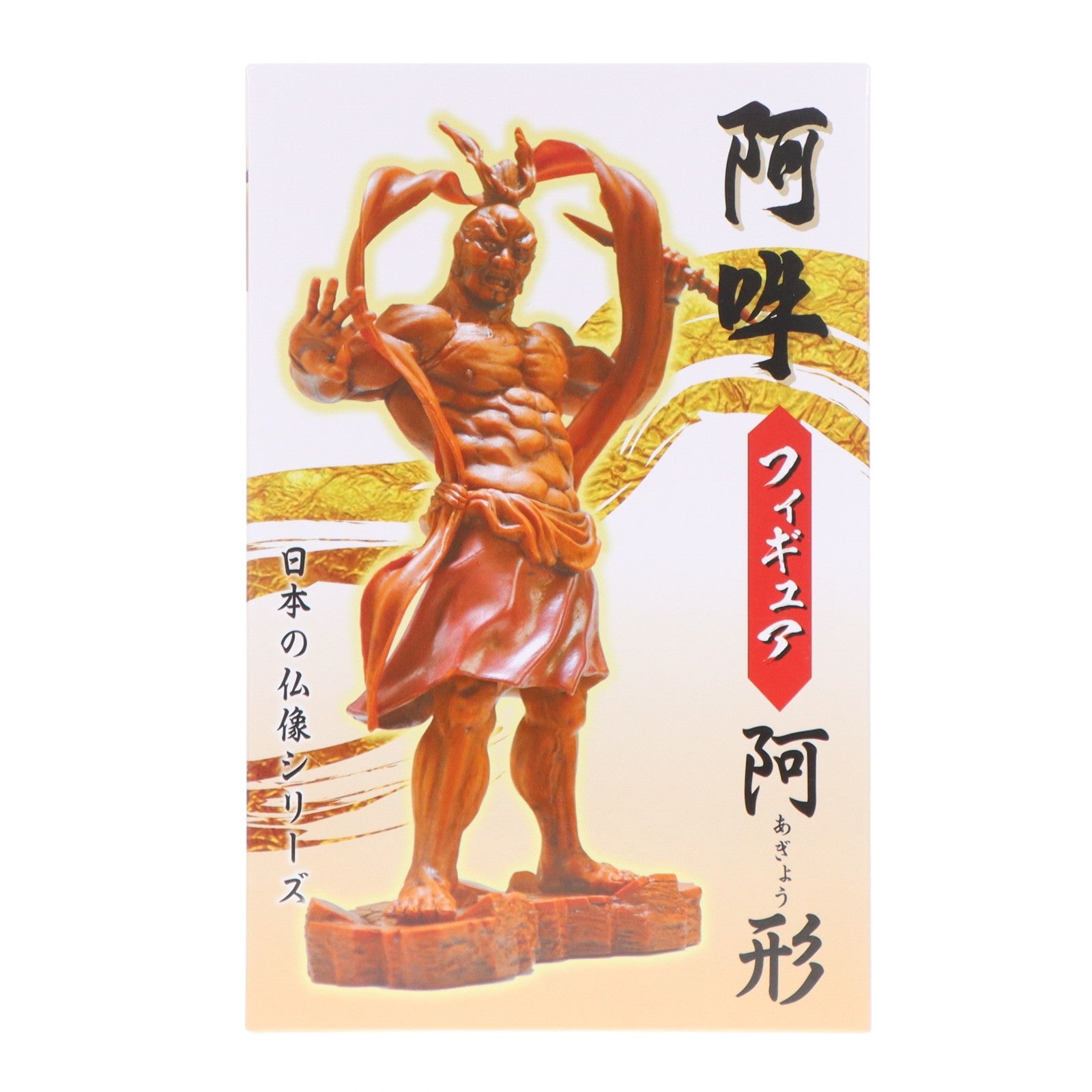 【中古即納】[FIG] 阿形(あぎょう) 日本の仏像SERIES 阿吽フィギュア プライズ 日本オート玩具(20140423)