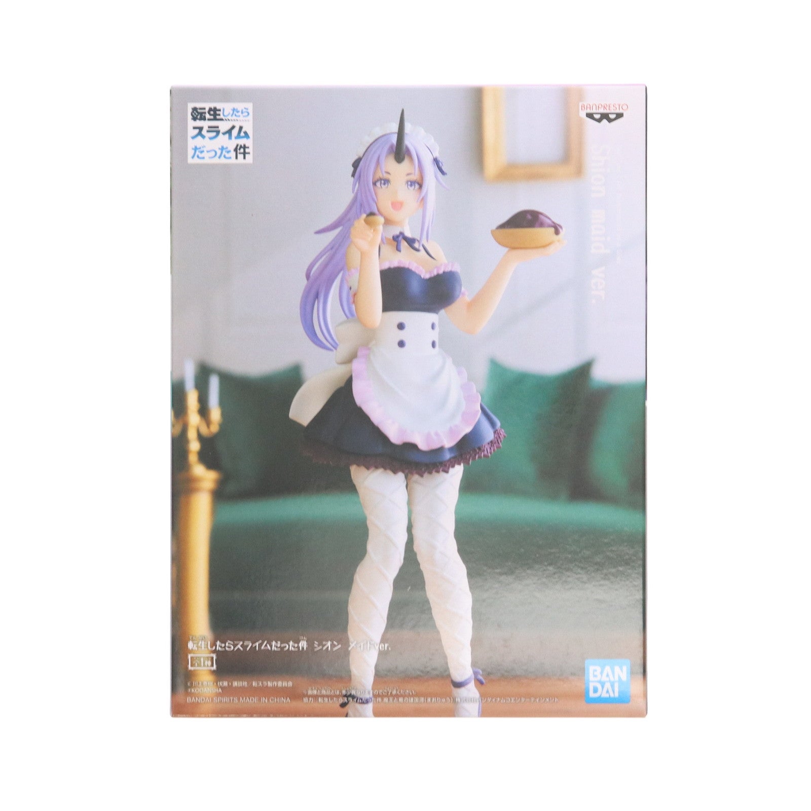 【中古即納】[FIG] シオン メイドver. 転生したらスライムだった件 フィギュア プライズ(2607610) バンプレスト(20220710)