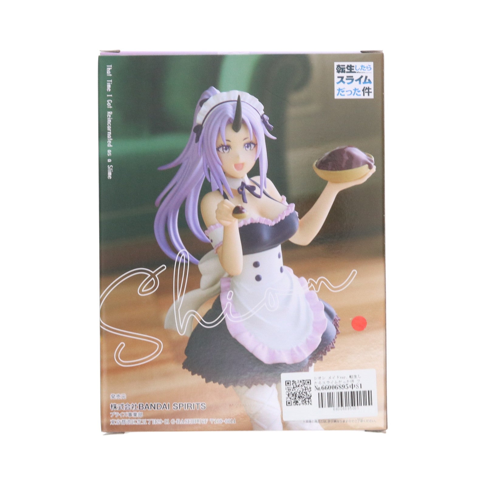 【中古即納】[FIG] シオン メイドver. 転生したらスライムだった件 フィギュア プライズ(2607610) バンプレスト(20220710)