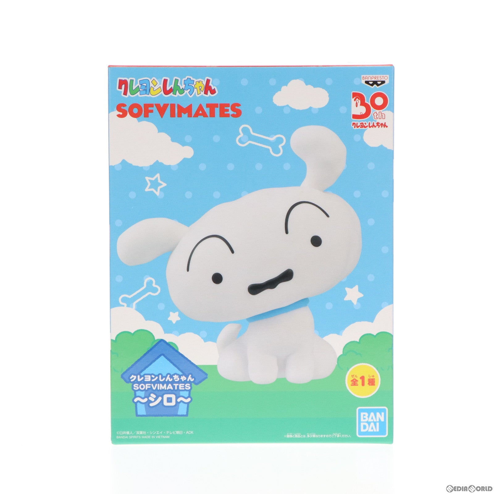 【中古即納】[FIG] シロ クレヨンしんちゃん SOFVIMATES～シロ～ ソフビフィギュア プライズ(2584323) バンプレスト(20220520)