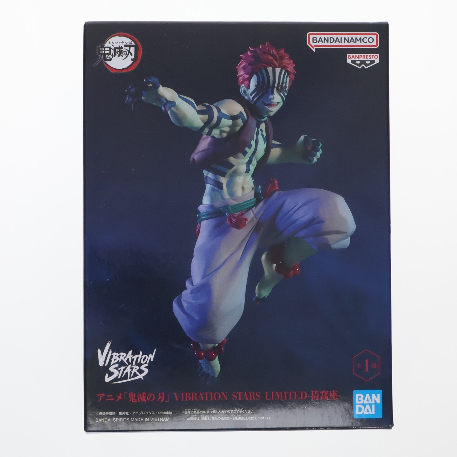 【中古即納】[FIG] ナムコ限定 猗窩座(あかざ) 鬼滅の刃 VIBRATION STARS LIMITED-猗窩座- フィギュア プライズ バンプレスト(20250613)