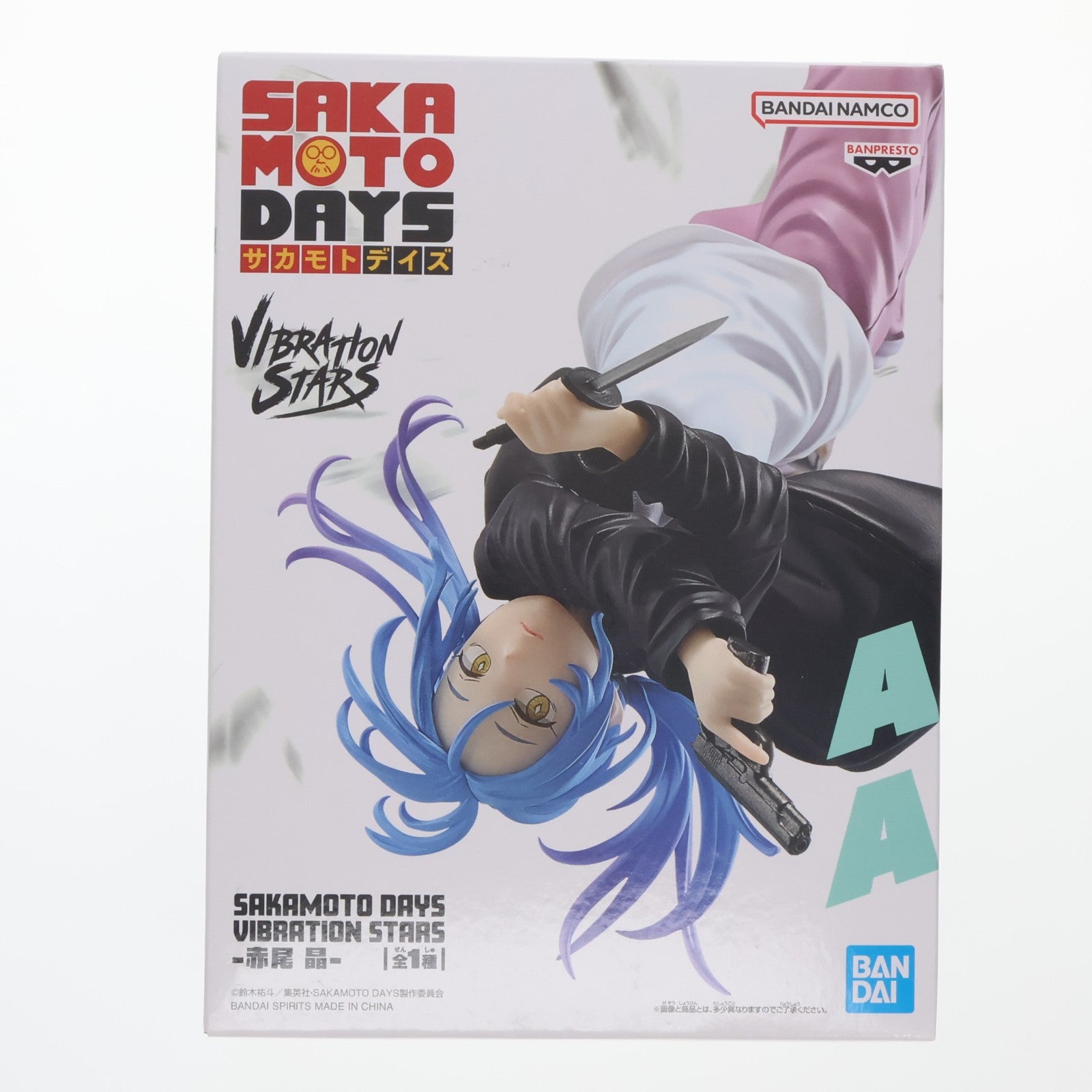 【中古即納】[FIG] 赤尾晶(あかおあきら) SAKAMOTO DAYS(サカモトデイズ) VIBRATION STARS-赤尾晶- フィギュア プライズ(2732486) バンプレスト(20251021)