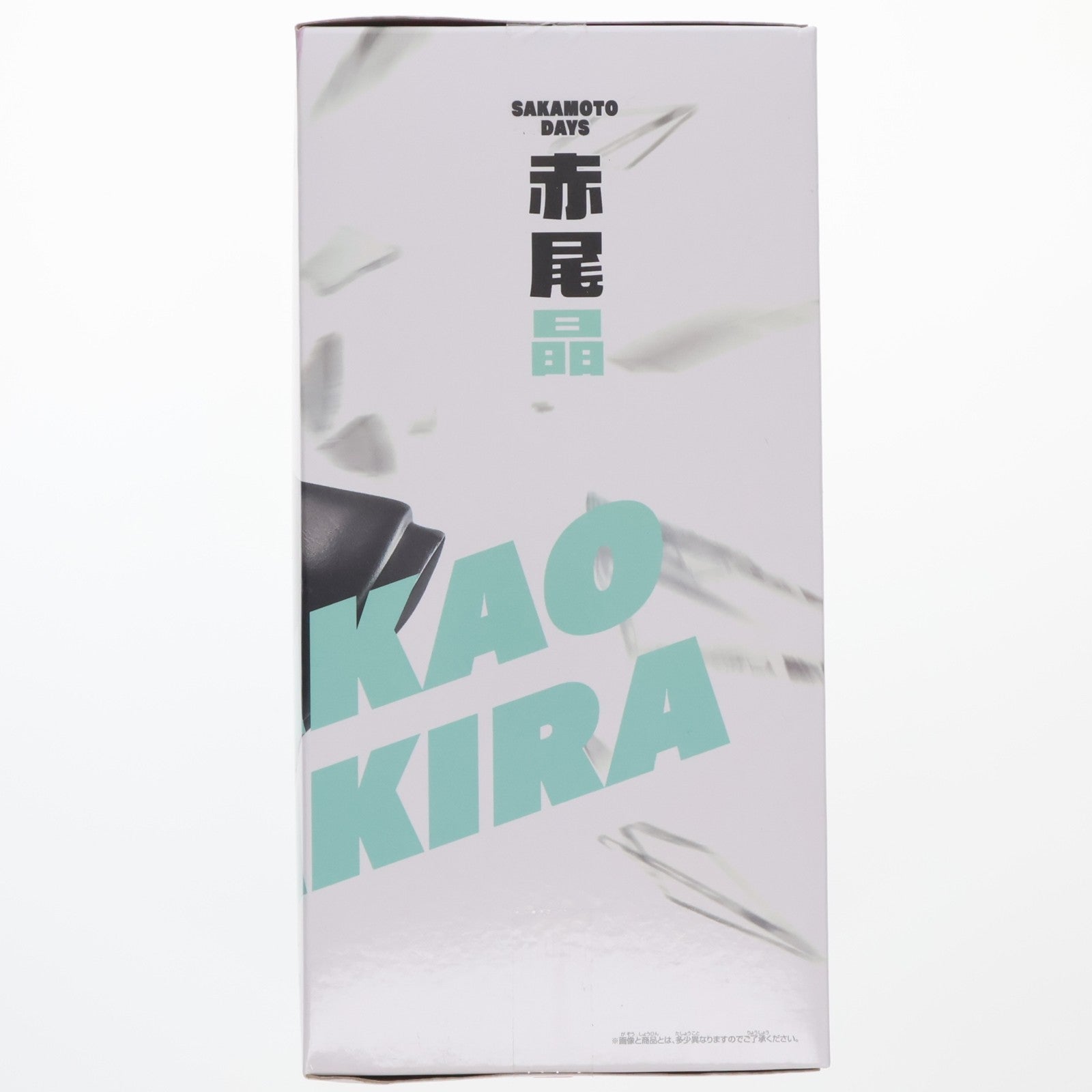 【中古即納】[FIG] 赤尾晶(あかおあきら) SAKAMOTO DAYS(サカモトデイズ) VIBRATION STARS-赤尾晶- フィギュア プライズ(2732486) バンプレスト(20251021)