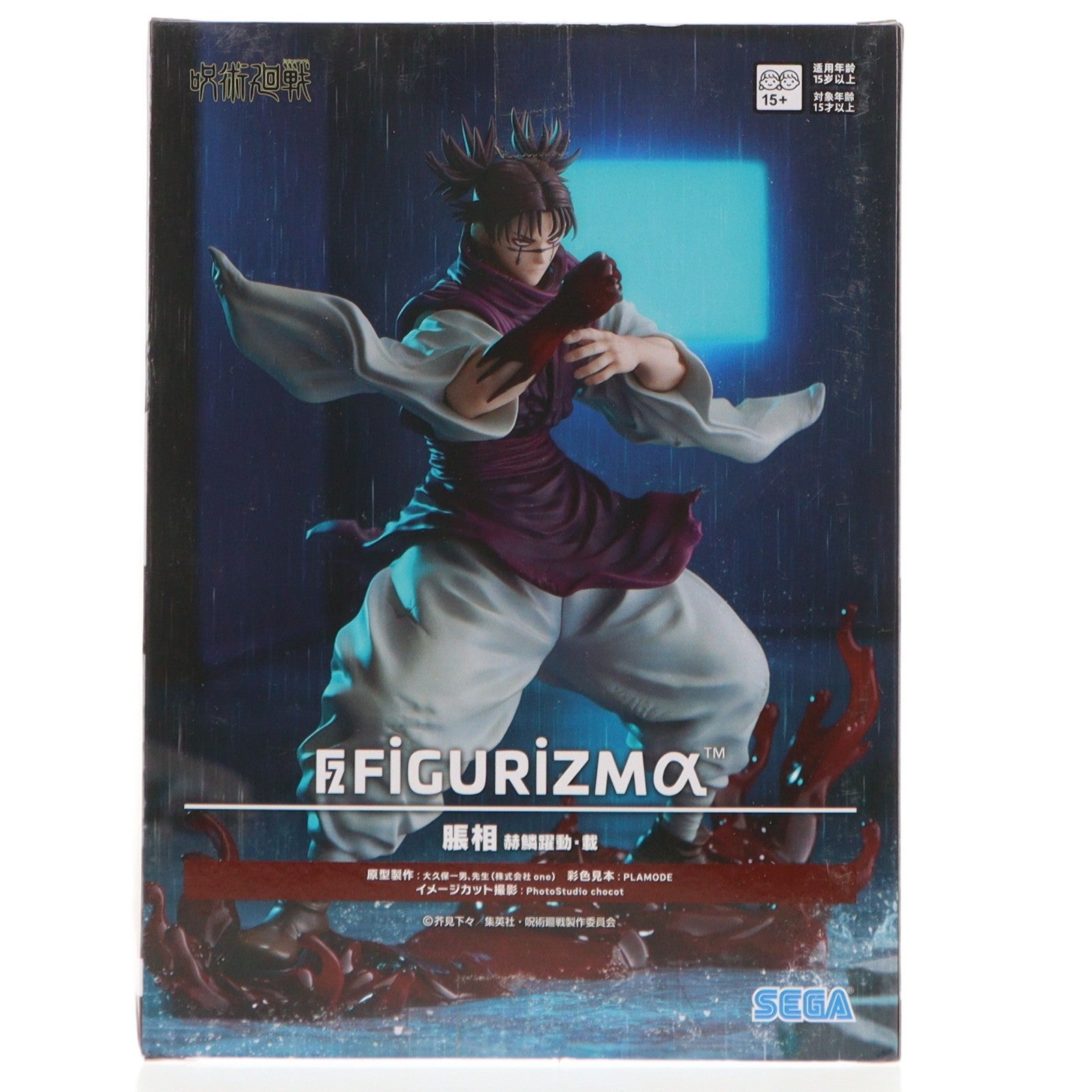 【中古即納】[FIG] 脹相(ちょうそう) 呪術廻戦 FIGURIZMα『脹相』赫鱗躍動・載 フィギュア プライズ(1117436) セガ(20251128)