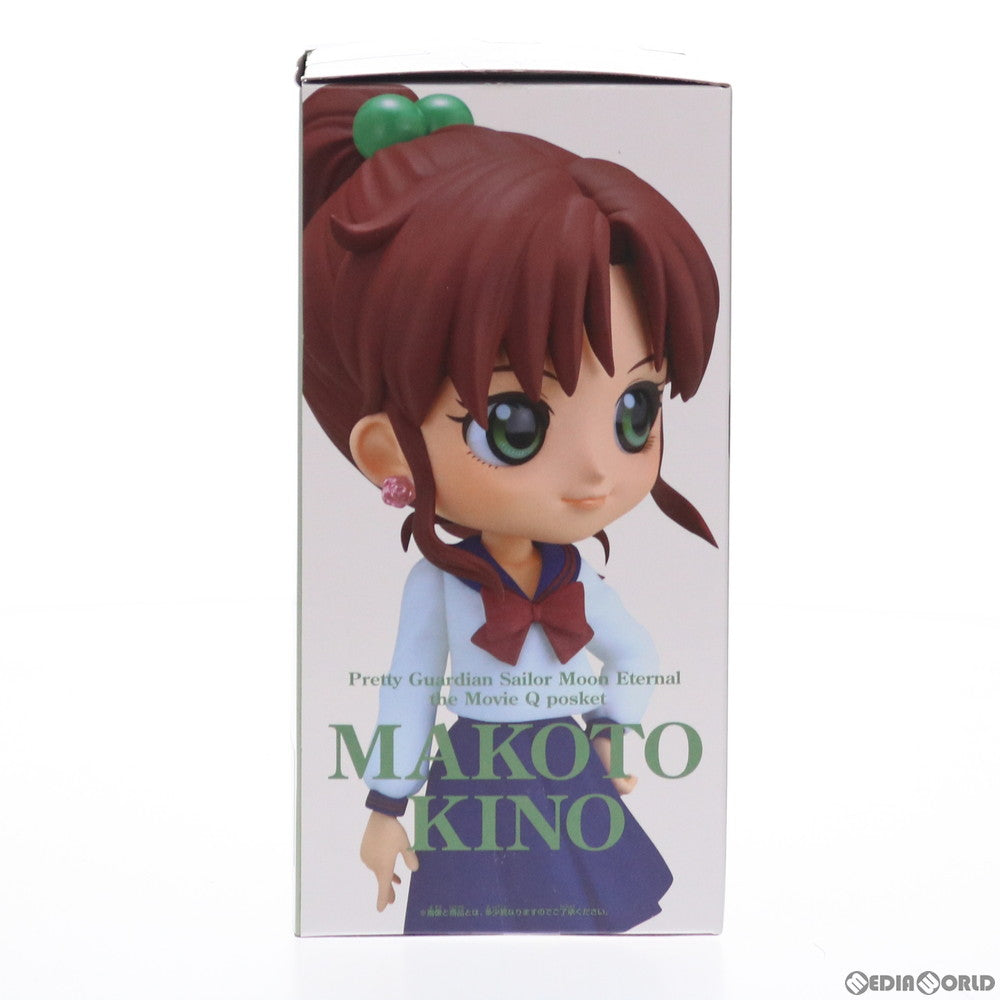 【中古即納】[FIG] 木野まこと(きのまこと)(A衣装濃) 劇場版「美少女戦士セーラームーンEternal」 Q posket-木野まこと- フィギュア プライズ(2521381) バンプレスト(20211010)