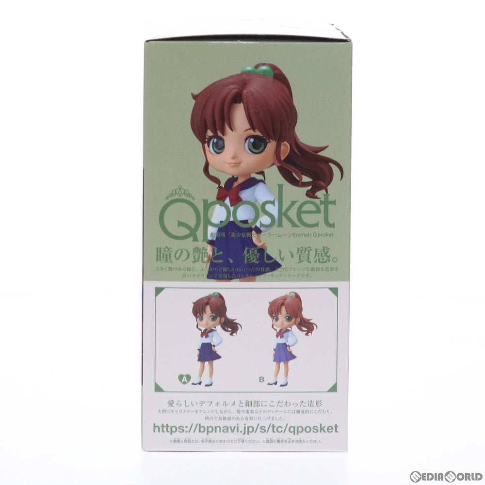 【中古即納】[FIG] 木野まこと(きのまこと)(A衣装濃) 劇場版「美少女戦士セーラームーンEternal」 Q posket-木野まこと- フィギュア プライズ(2521381) バンプレスト(20211010)