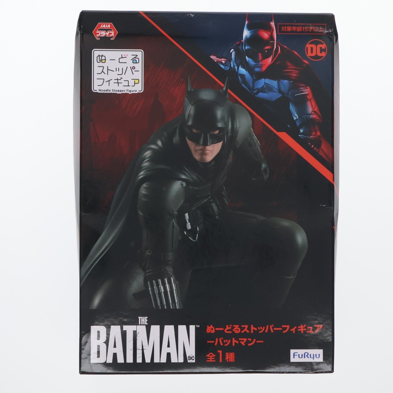 【中古即納】[FIG] バットマン THE BATMAN-ザ・バットマン- ぬーどるストッパーフィギュア プライズ(AMU-PRZ13017) フリュー(20220320)