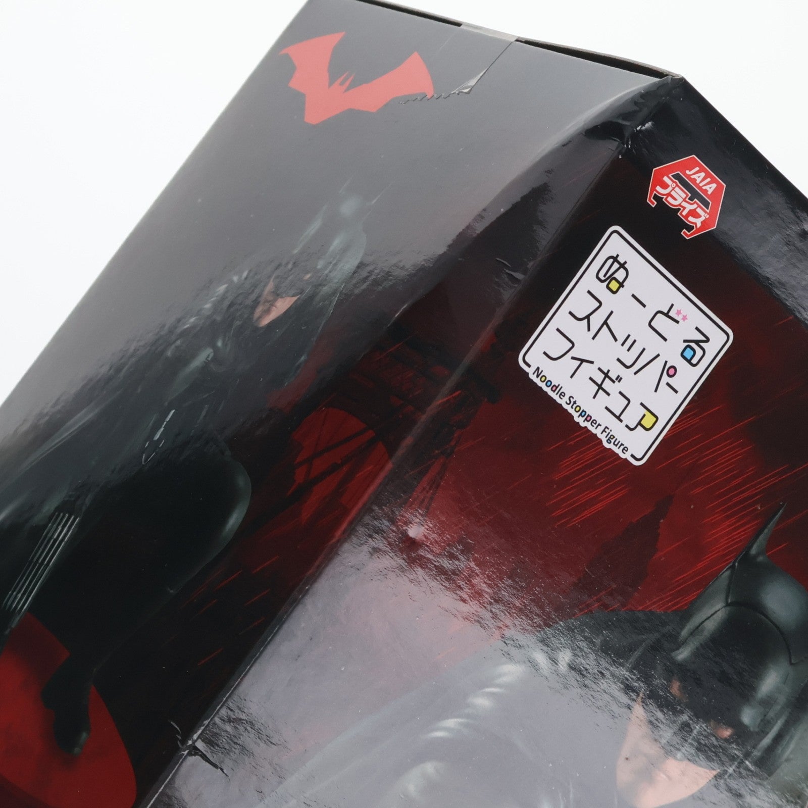 【中古即納】[FIG] バットマン THE BATMAN-ザ・バットマン- ぬーどるストッパーフィギュア プライズ(AMU-PRZ13017) フリュー(20220320)