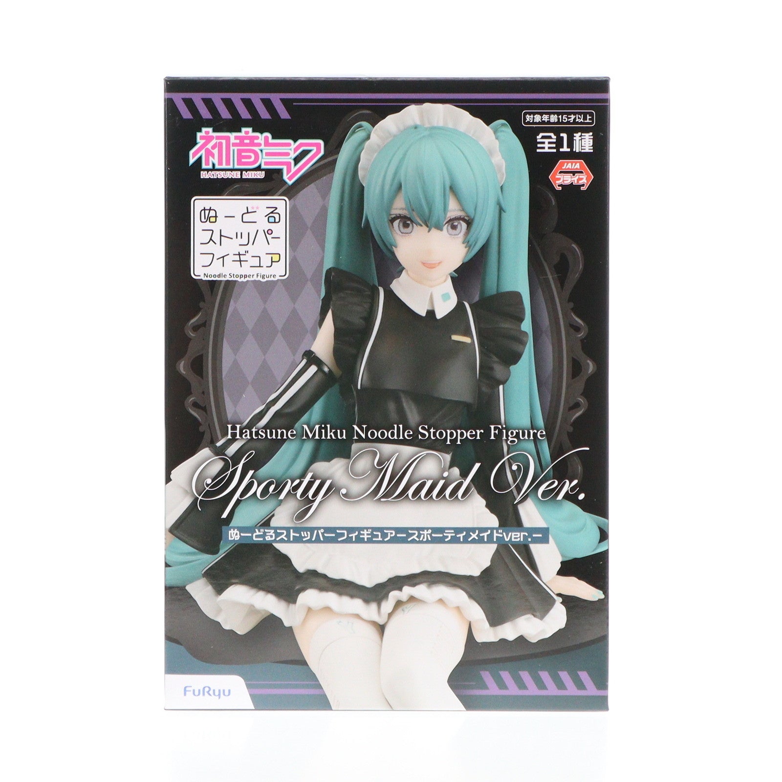 【中古即納】[FIG] 初音ミク キャラクター・ボーカル・シリーズ01 初音ミク ぬーどるストッパーフィギュア-スポーティメイドver.- プライズ(AMU-PRZ13659) フリュー(20211031)