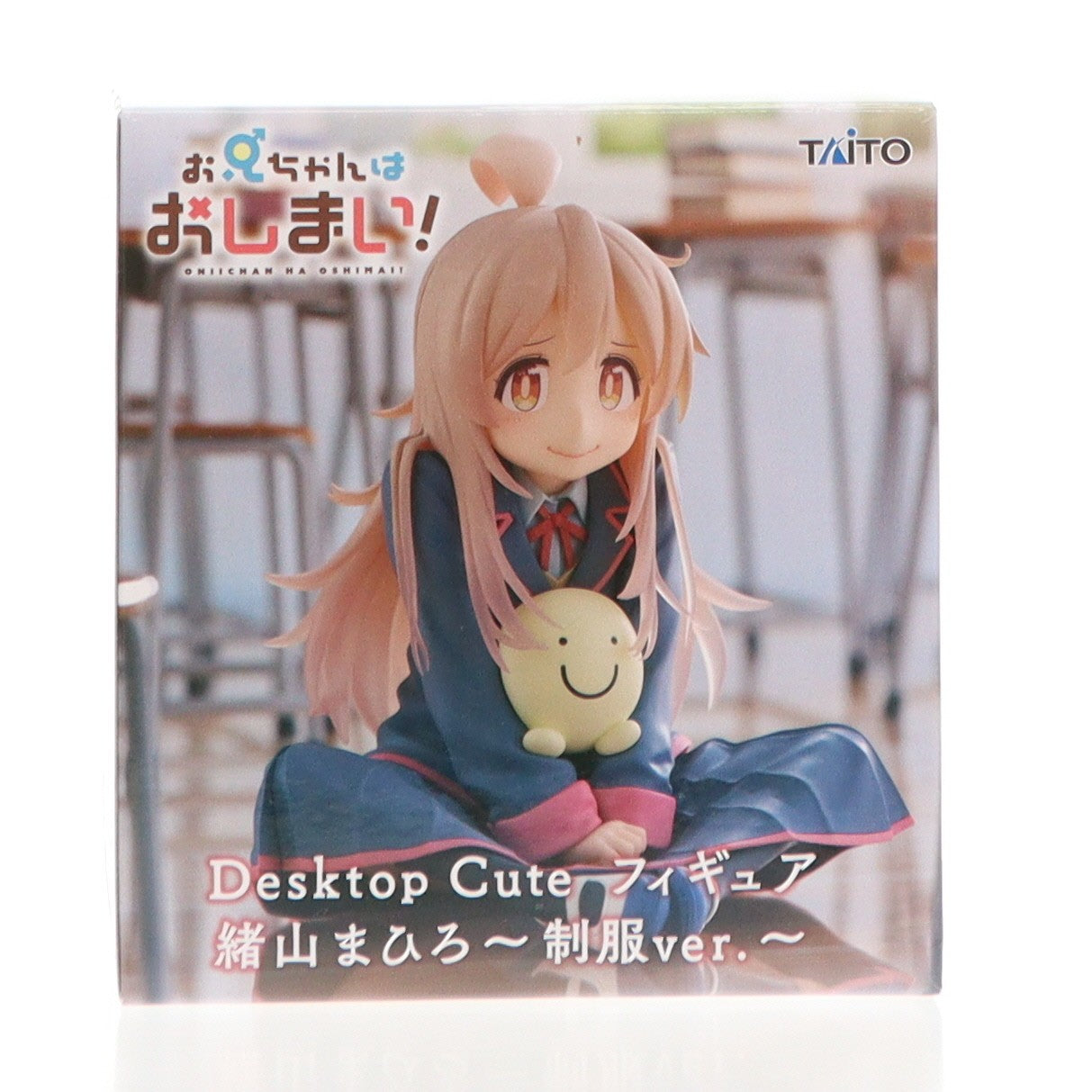 【中古即納】[FIG] 緒山まひろ(おやままひろ) お兄ちゃんはおしまい! Desktop Cute フィギュア 緒山まひろ～制服ver.～ プライズ(451837600) タイトー(20250131)