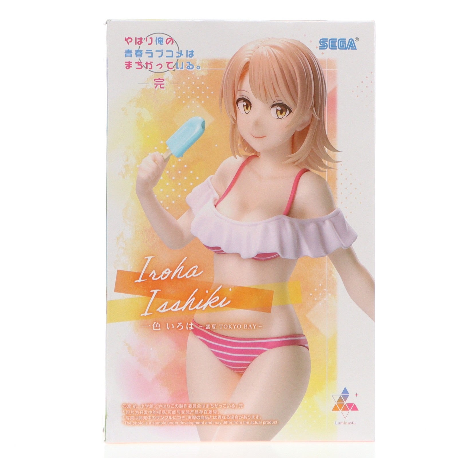 【中古即納】[FIG] 一色いろは(いっしきいろは) やはり俺の青春ラブコメはまちがっている。完 Luminasta『一色いろは』～盛夏 TOKYO BAY～ フィギュア プライズ(1119926) セガ(20250926)