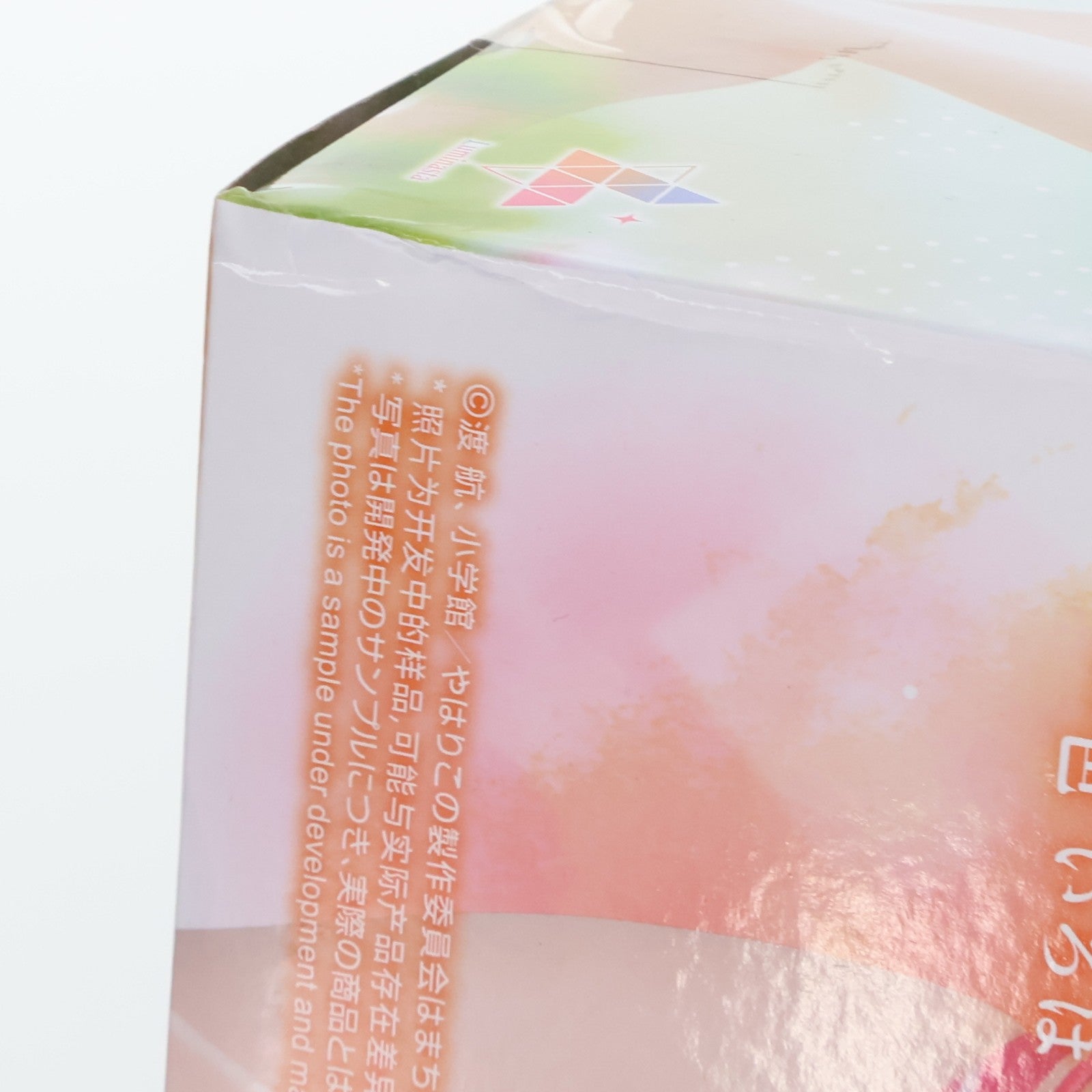【中古即納】[FIG] 一色いろは(いっしきいろは) やはり俺の青春ラブコメはまちがっている。完 Luminasta『一色いろは』～盛夏 TOKYO BAY～ フィギュア プライズ(1119926) セガ(20250926)