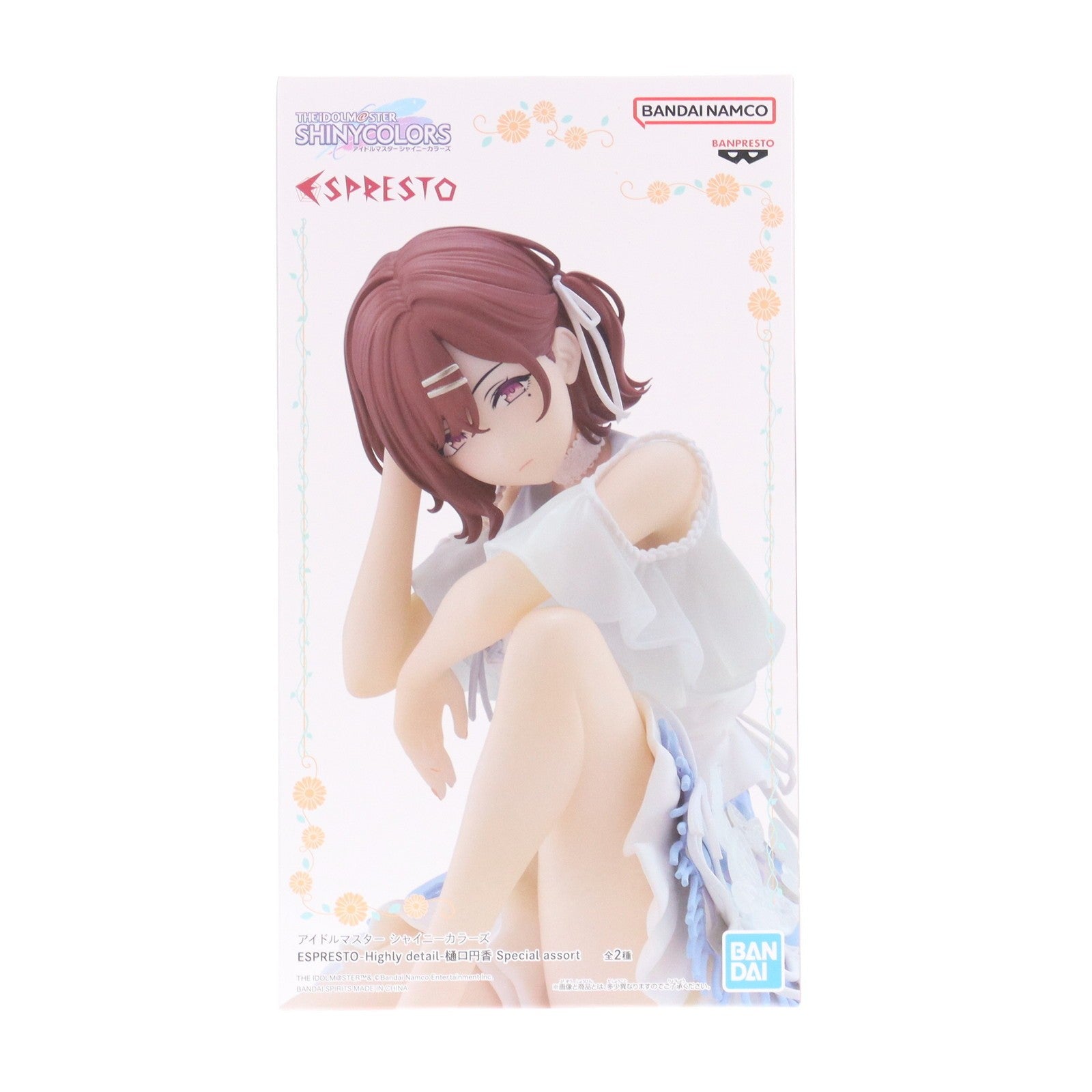 【中古即納】[FIG] 樋口円香(ひぐちまどか) B Special color アイドルマスター シャイニーカラーズ ESPRESTO-Highly detail-樋口円香 Special assort フィギュア プライズ(2805162) バンプレスト(20251106)