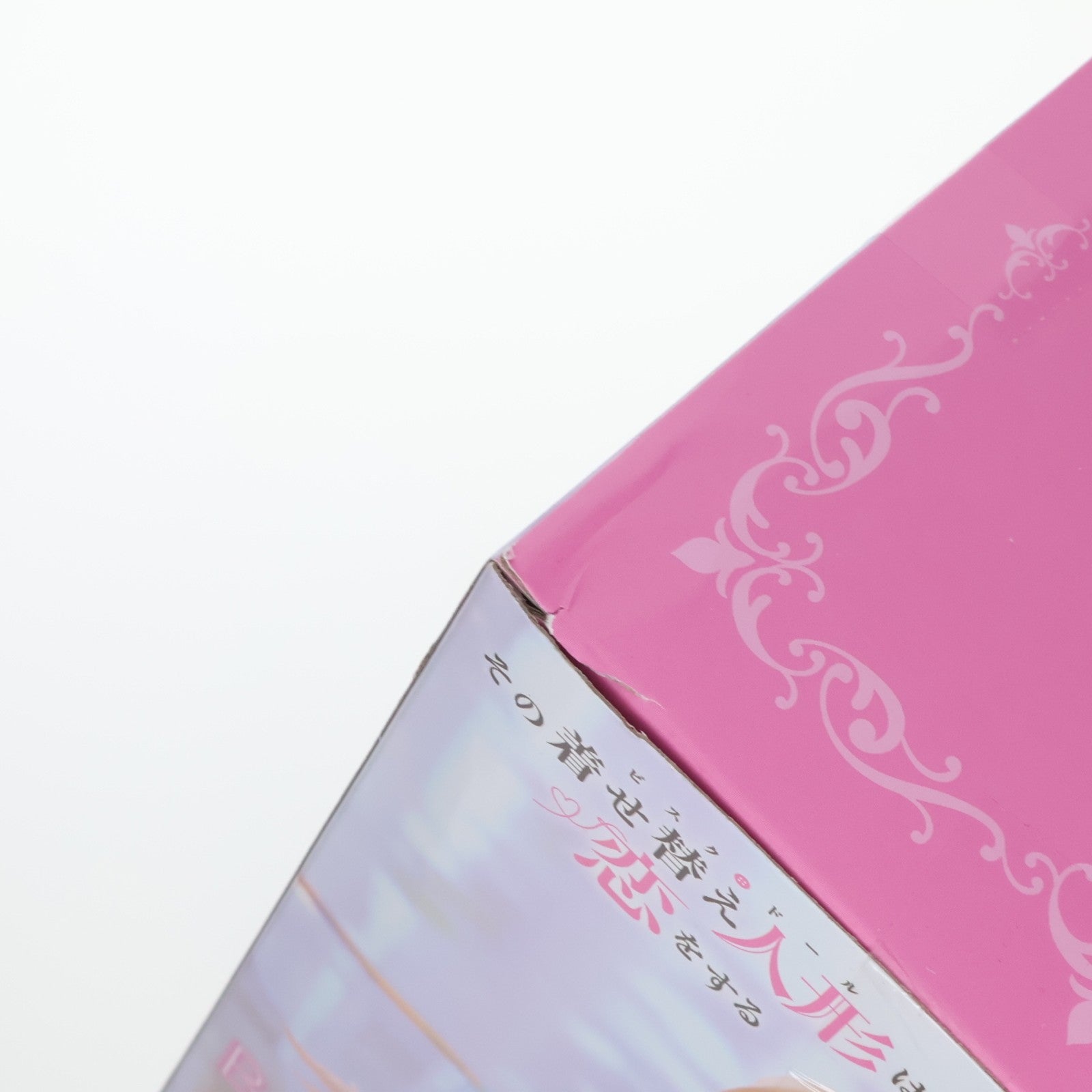 【中古即納】[FIG] 喜多川海夢(きたがわまりん) その着せ替え人形は恋をする BiCute Pure Figure-喜多川海夢- プライズ(AMU-PRZ19706) フリュー(20251220)
