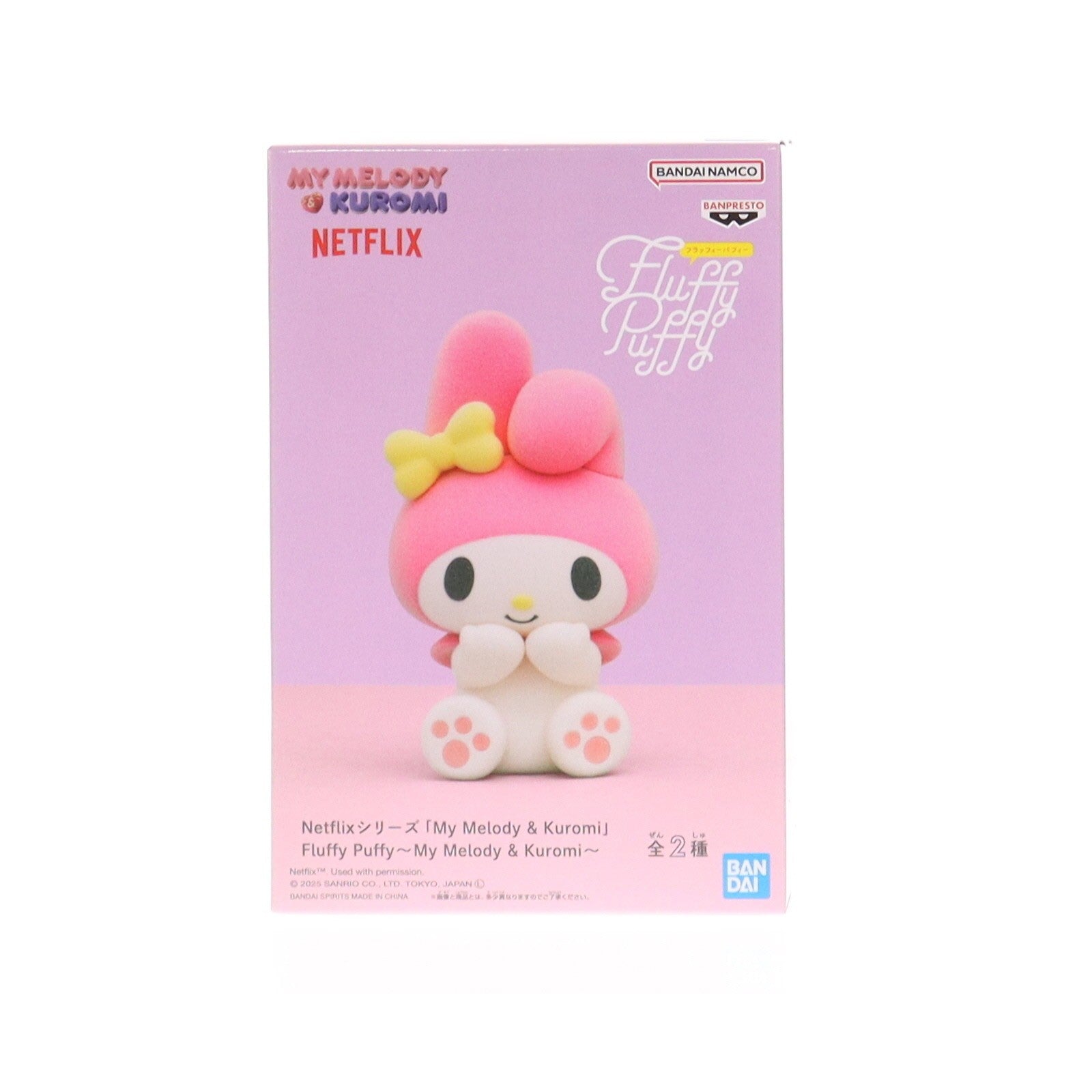 【中古即納】[FIG] マイメロディ サンリオキャラクターズ Netflixシリーズ My Melody & Kuromi Fluffy Puffy～My Melody & Kuromi～ フィギュア プライズ(2811005) バンプレスト(20251127)