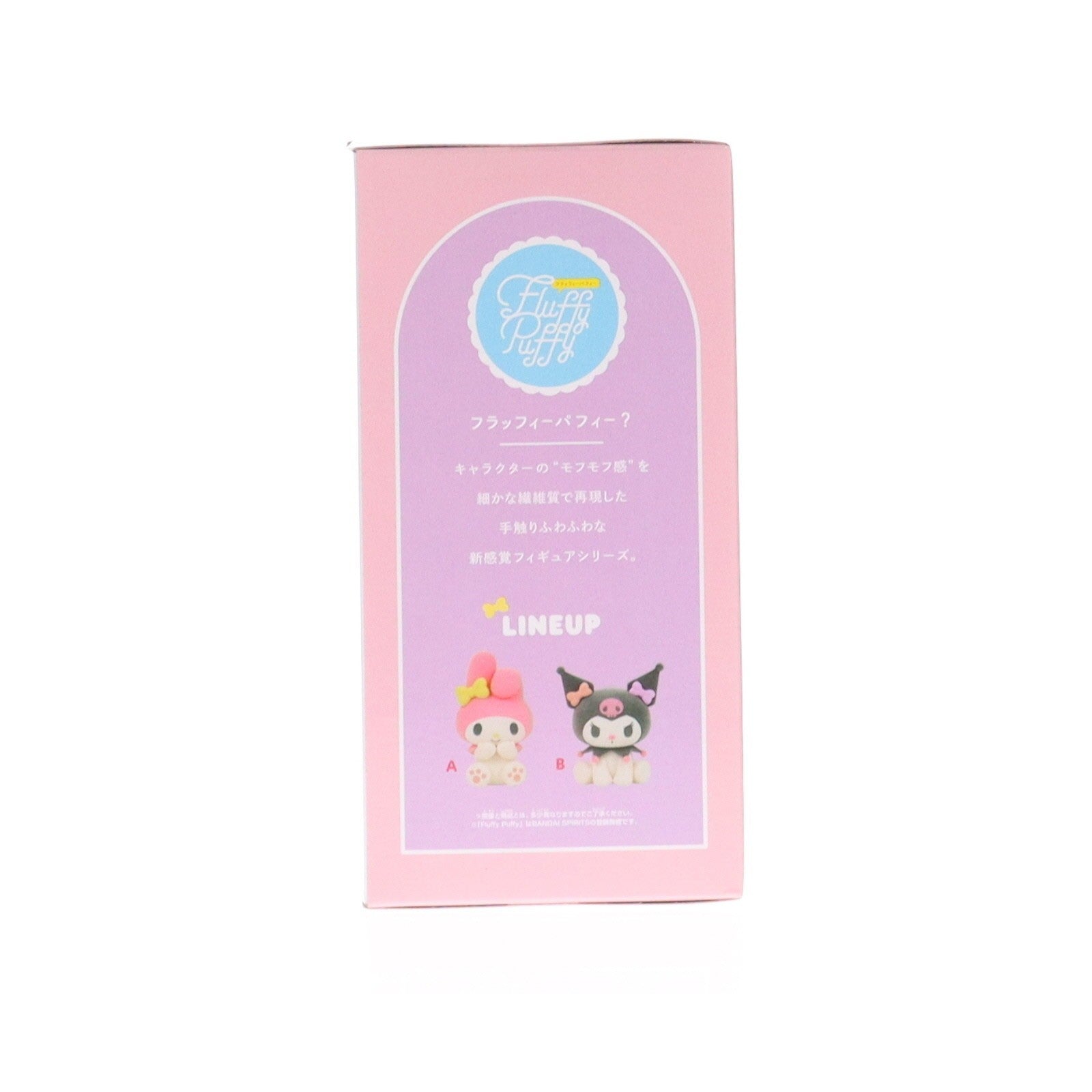 【中古即納】[FIG] マイメロディ サンリオキャラクターズ Netflixシリーズ My Melody & Kuromi Fluffy Puffy～My Melody & Kuromi～ フィギュア プライズ(2811005) バンプレスト(20251127)