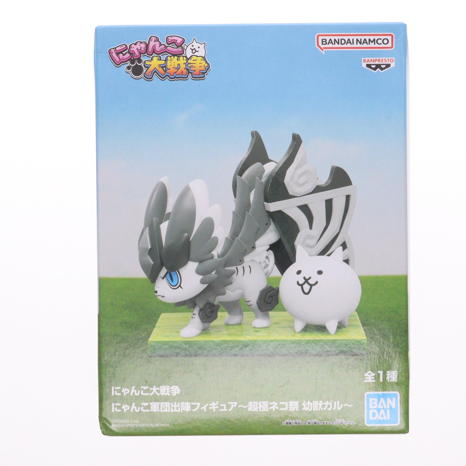 【中古即納】[FIG] 幼獣ガル にゃんこ大戦争 にゃんこ軍団出陣フィギュア～超極ネコ祭 幼獣ガル～ プライズ(2763165) バンプレスト(20251127)