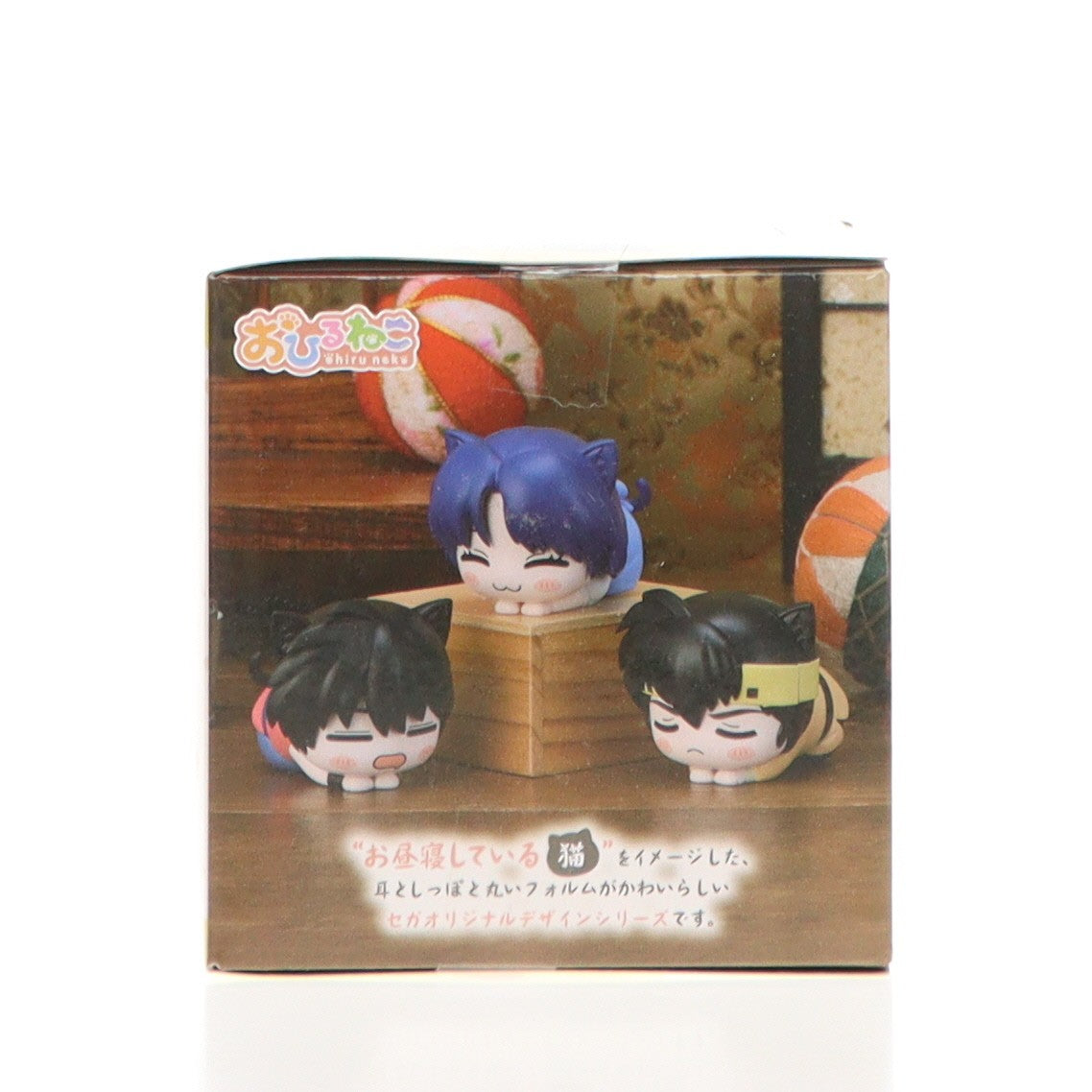 【中古即納】[FIG] 響良牙(ひびきりょうが) らんま1/2 おひるねこミニフィギュア(EX) プライズ(1117493) セガ(20250424)