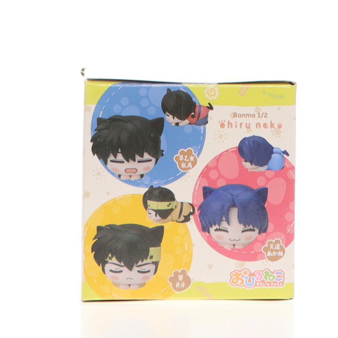 【中古即納】[FIG] 早乙女乱馬(さおとめらんま) らんま1/2 おひるねこミニフィギュア プライズ(1117493) セガ(20250424)