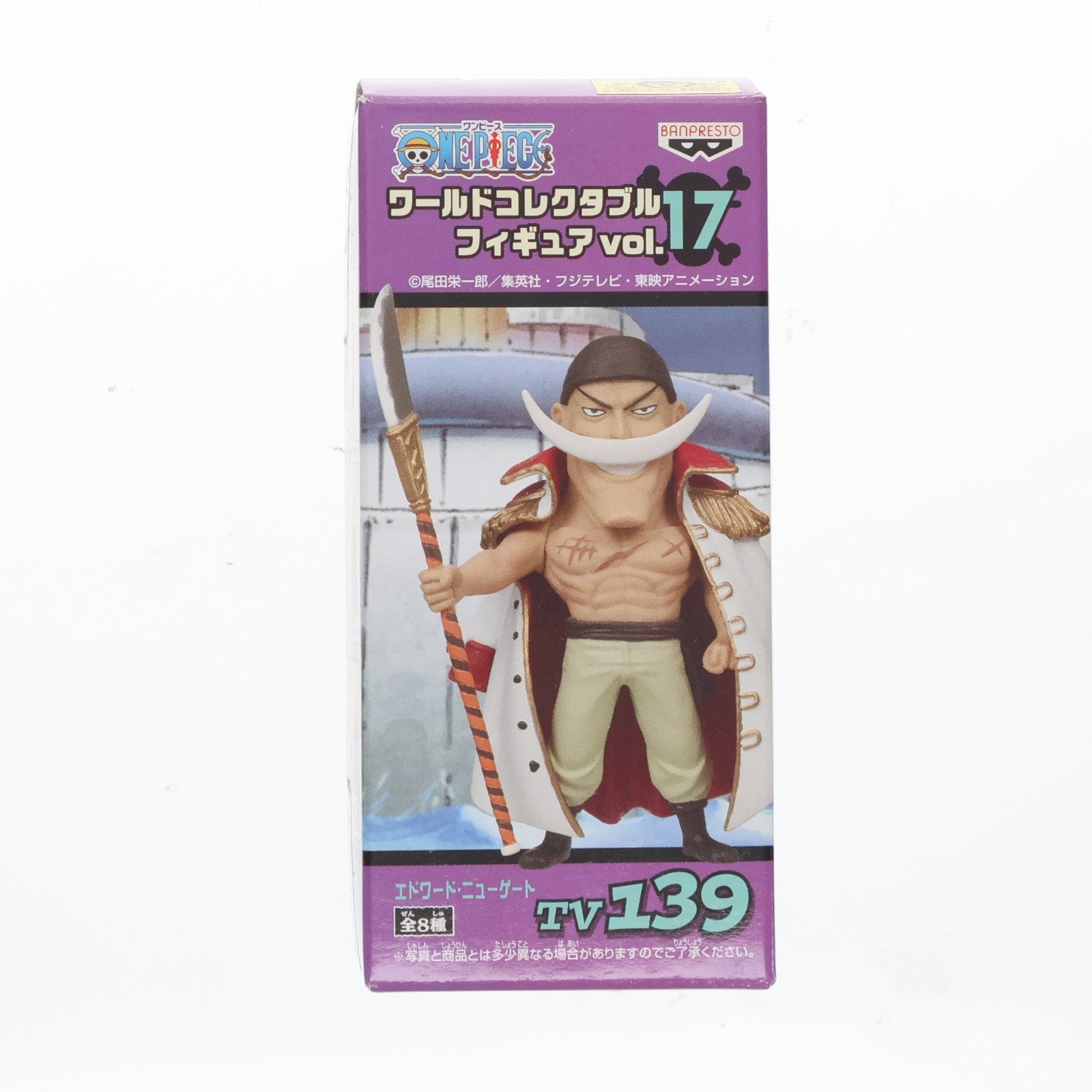 【中古即納】[FIG] エドワード・ニューゲート ワンピース ワールドコレクタブルフィギュア vol.17 TV139 ONE PIECE プライズ バンプレスト(19991231)