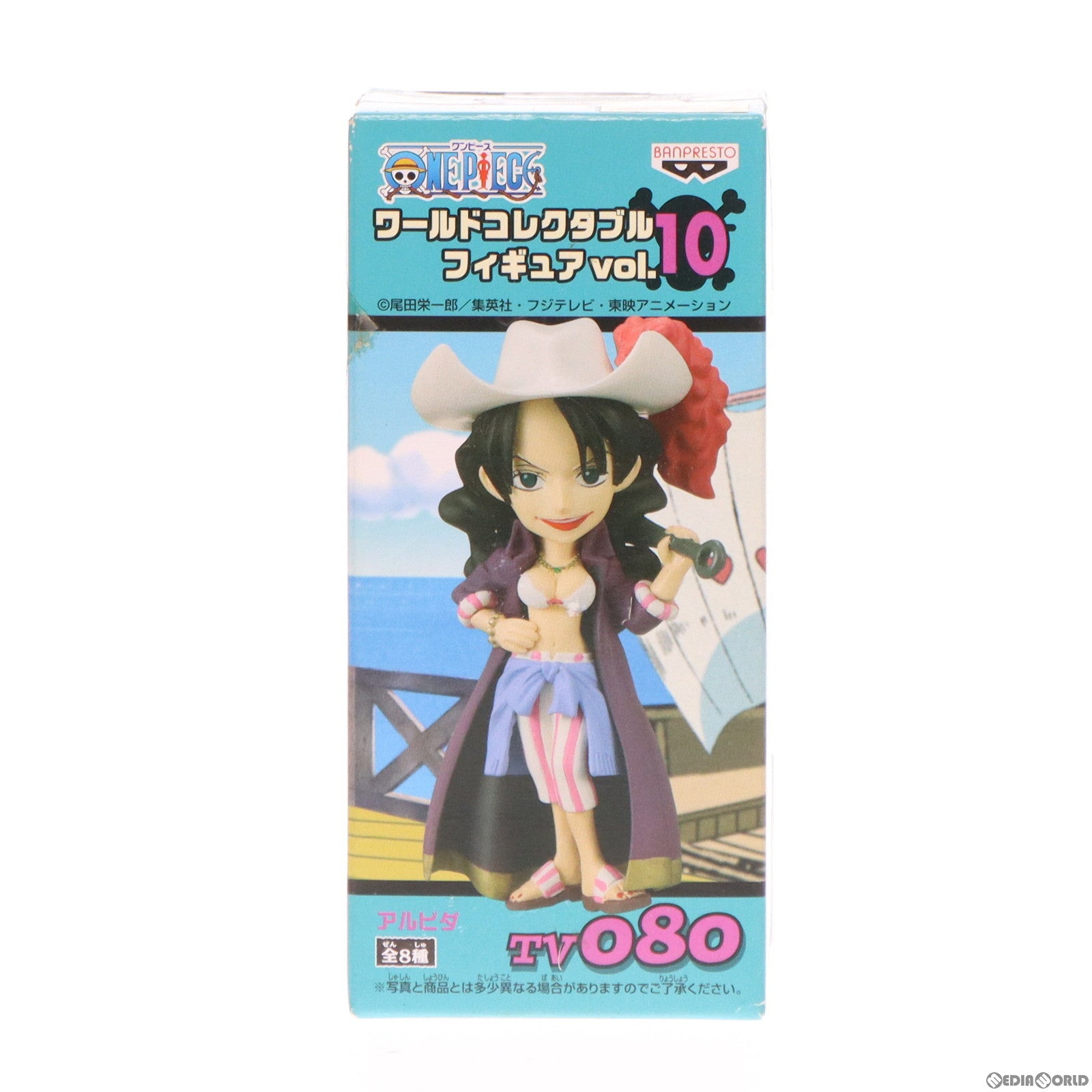 【中古即納】[FIG] アルビダ ワンピース ワールドコレクタブルフィギュアvol.10 TV080 ONE PIECE プライズ(47189) バンプレスト(20110114)