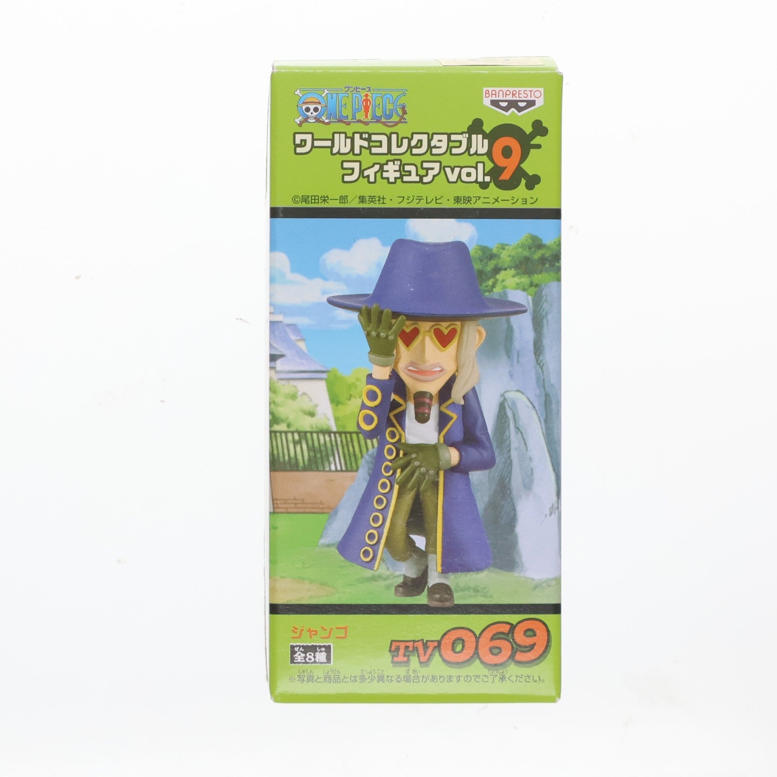 【中古即納】[FIG] ジャンゴ ワンピース ワールドコレクタブルフィギュア vol.9 TV069 ONE PIECE プライズ(47047) バンプレスト(20101210)