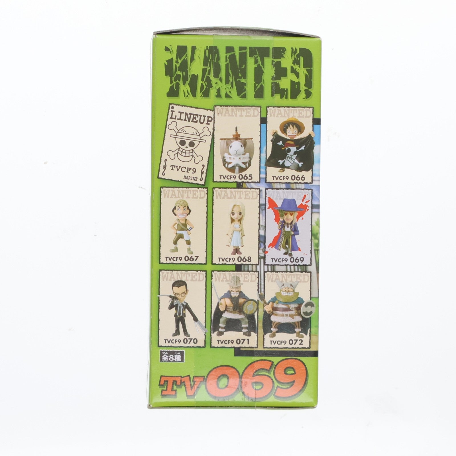 【中古即納】[FIG] ジャンゴ ワンピース ワールドコレクタブルフィギュア vol.9 TV069 ONE PIECE プライズ(47047) バンプレスト(20101210)