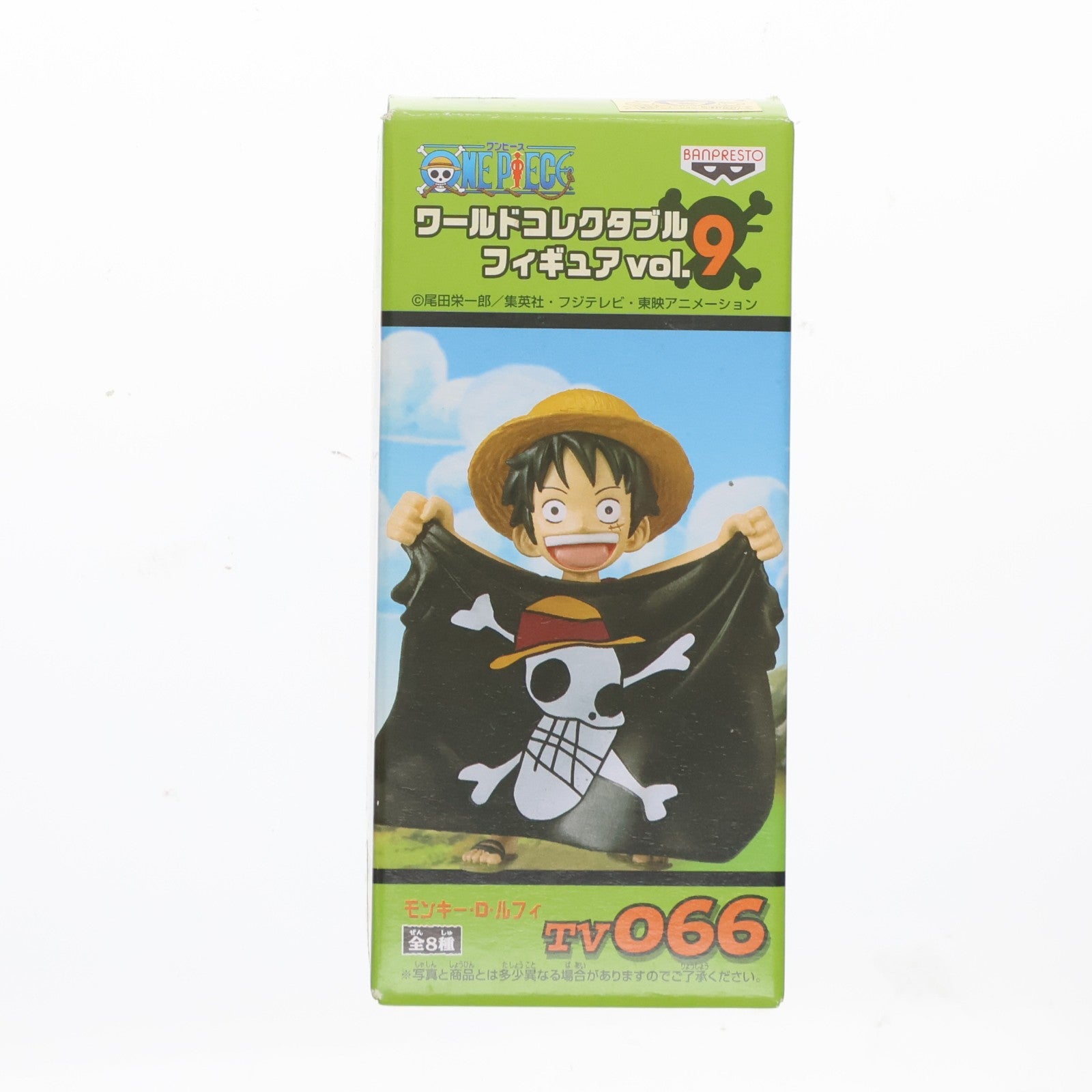 【中古即納】[FIG] モンキー・D・ルフィ ワンピース ワールドコレクタブルフィギュアvol.9 TV066 ONE PIECE プライズ(47047) バンプレスト(20101210)