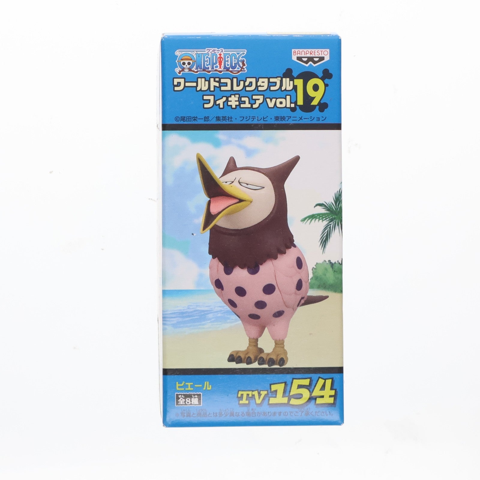 【中古即納】[FIG] ピエール ワンピース ワールドコレクタブルフィギュアvol.19 TV154 ONE PIECE プライズ バンプレスト(20111031)