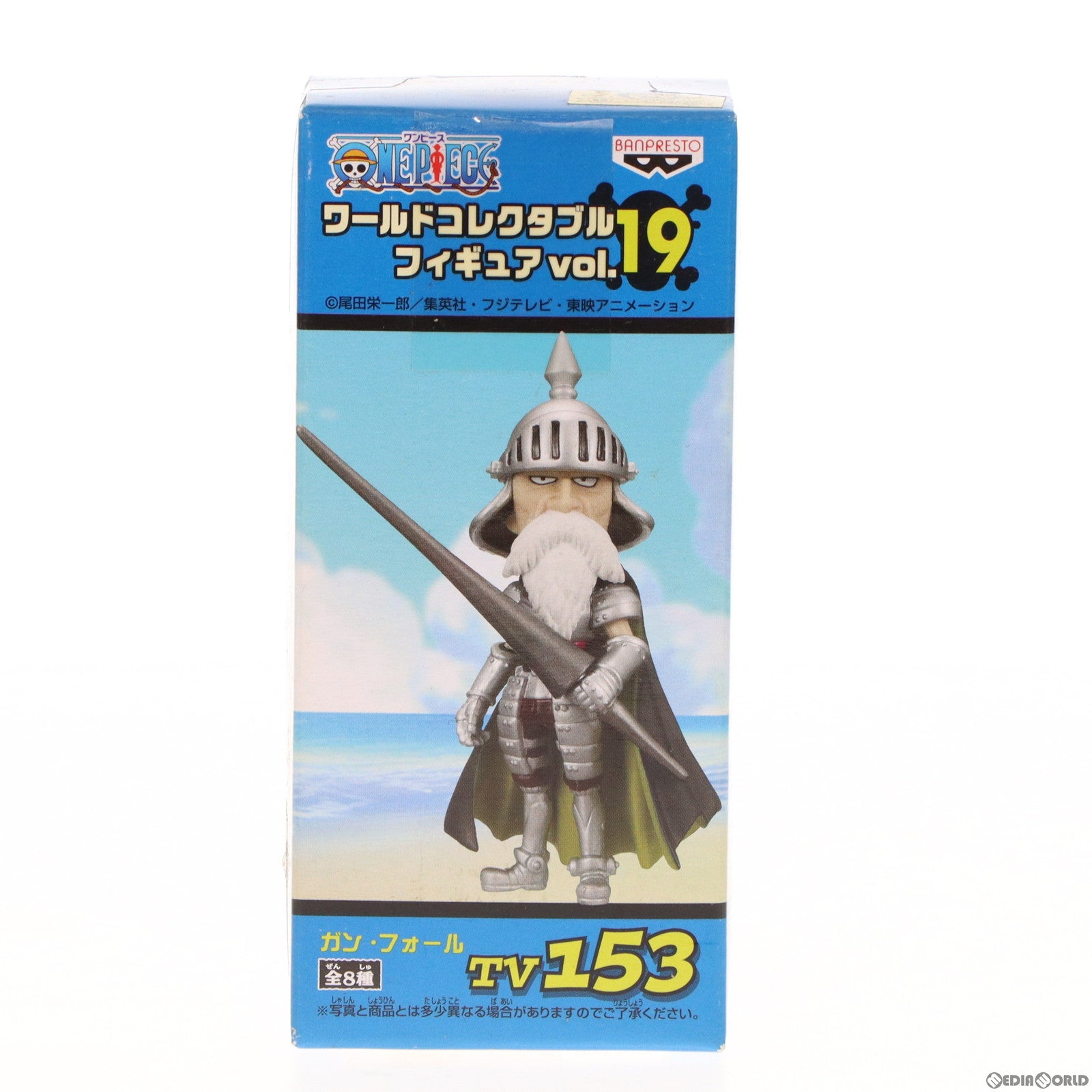 【中古即納】[FIG] ガン・フォール ワンピース ワールドコレクタブルフィギュアvol.19 TV153 ONE PIECE プライズ バンプレスト(20111031)