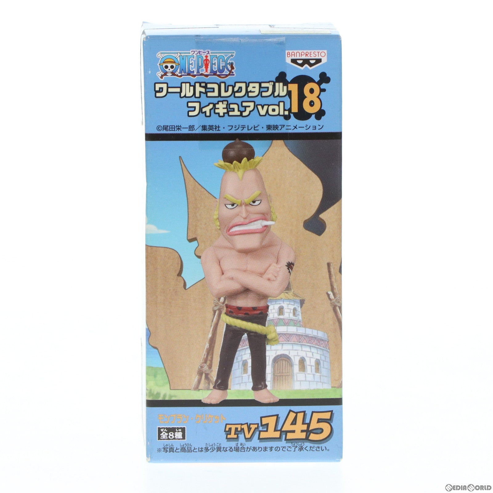 【中古即納】[FIG] モンブラン・クリケット ワンピース ワールドコレクタブルフィギュアvol.18 TV145 ONE PIECE プライズ バンプレスト(20101231)