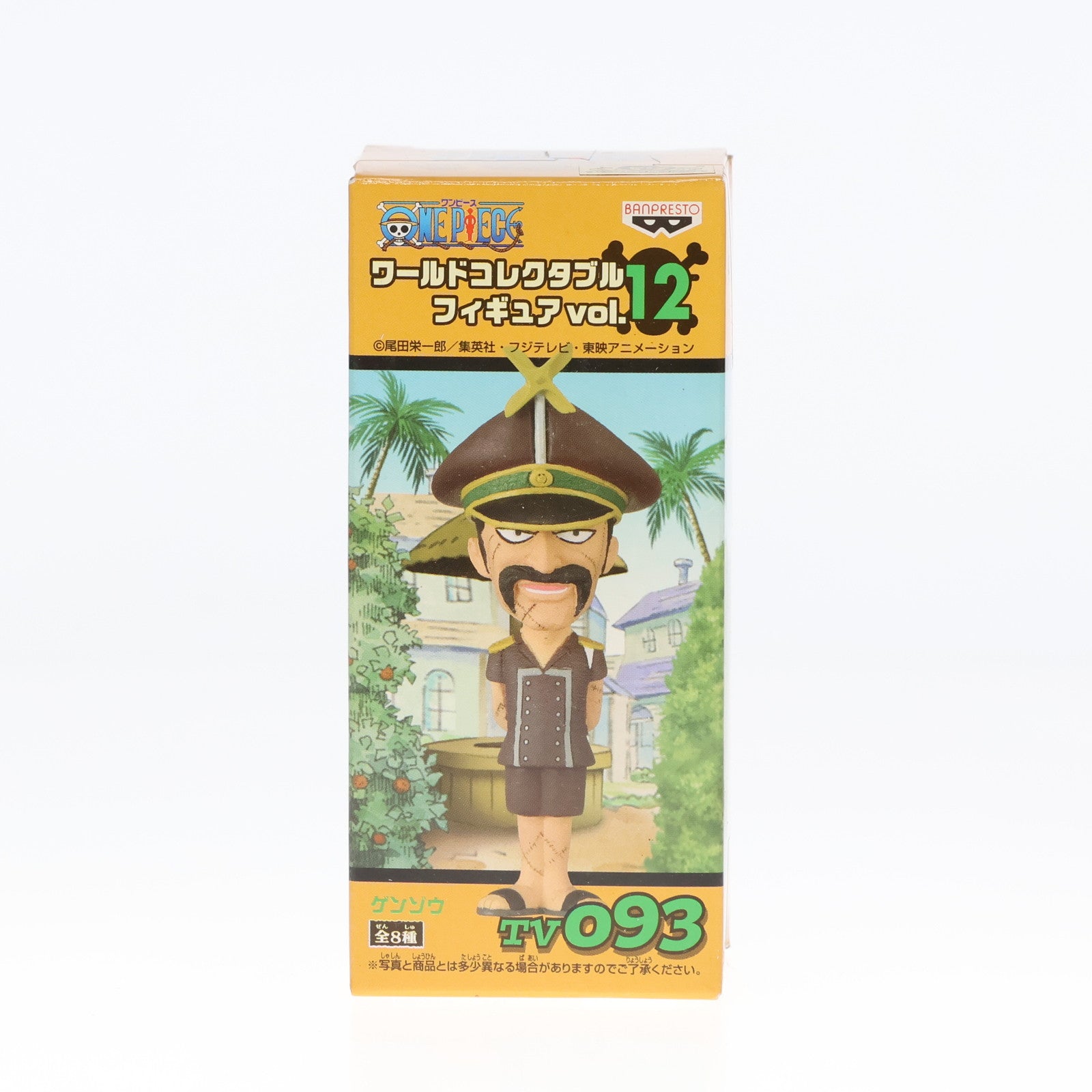 【中古即納】[FIG] ゲンゾウ ワンピース ワールドコレクタブルフィギュアvol.12 TV093 ONE PIECE プライズ(47255) バンプレスト(20101231)