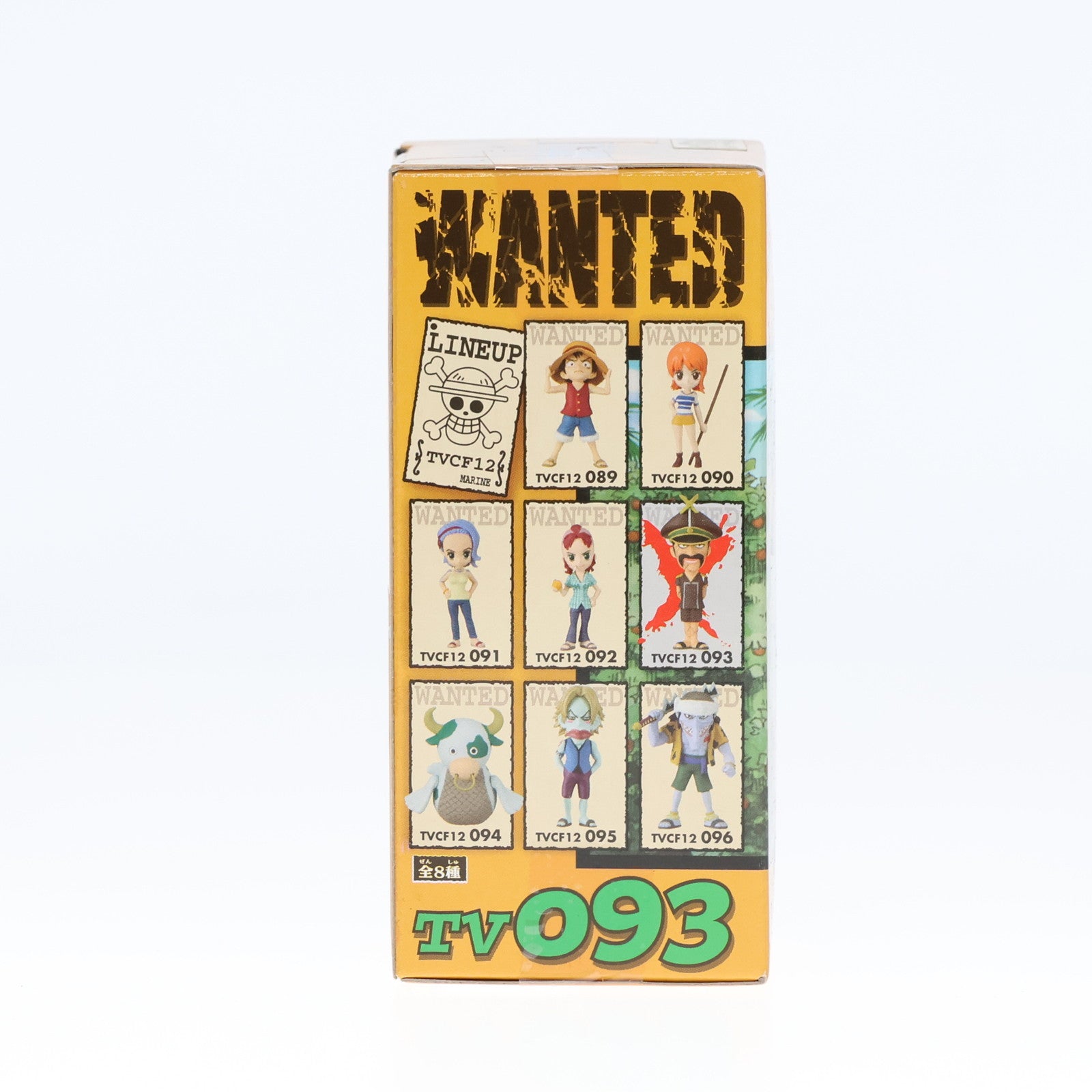 【中古即納】[FIG] ゲンゾウ ワンピース ワールドコレクタブルフィギュアvol.12 TV093 ONE PIECE プライズ(47255) バンプレスト(20101231)