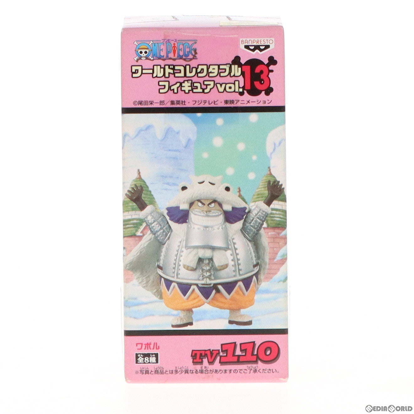 【中古即納】[FIG] ワポル ワンピース 組立式ワールドコレクタブルフィギュアvol.13 TV110 ONE PIECE プライズ(47335) バンプレスト(20110430)