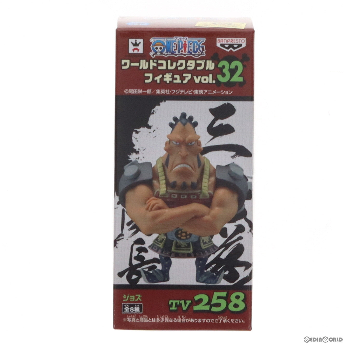 【中古即納】[FIG] ジョズ ワンピース ワールドコレクタブルフィギュア vol.32 ONE PIECE プライズ(48652) バンプレスト(20131130)