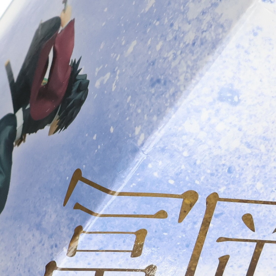 【中古即納】[FIG] 冨岡義勇(とみおかぎゆう) 鬼滅の刃 スーパープレミアムフィギュア プライズ(1058038) セガ(20220630)