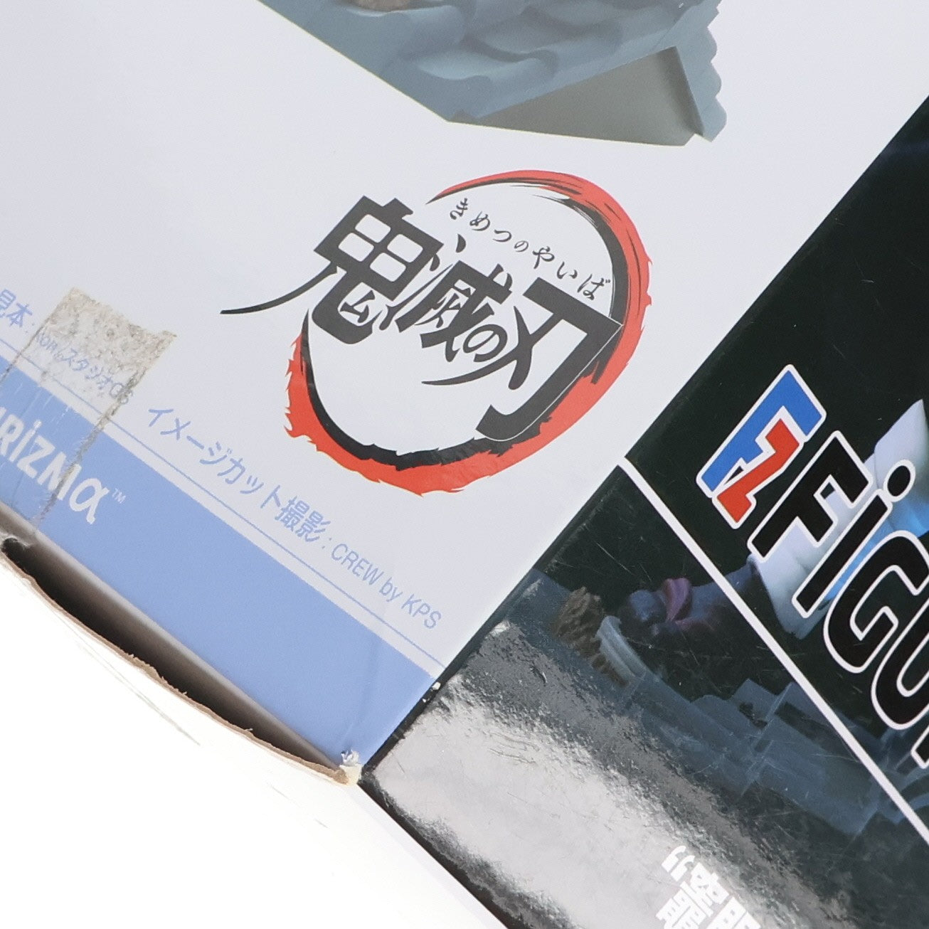 【中古即納】[FIG] 竈門炭治郎(かまどたんじろう) 鬼滅の刃 FIGURIZMα『竈門炭治郎』-遊郭編- フィギュア プライズ(1067281) セガ(20230228)