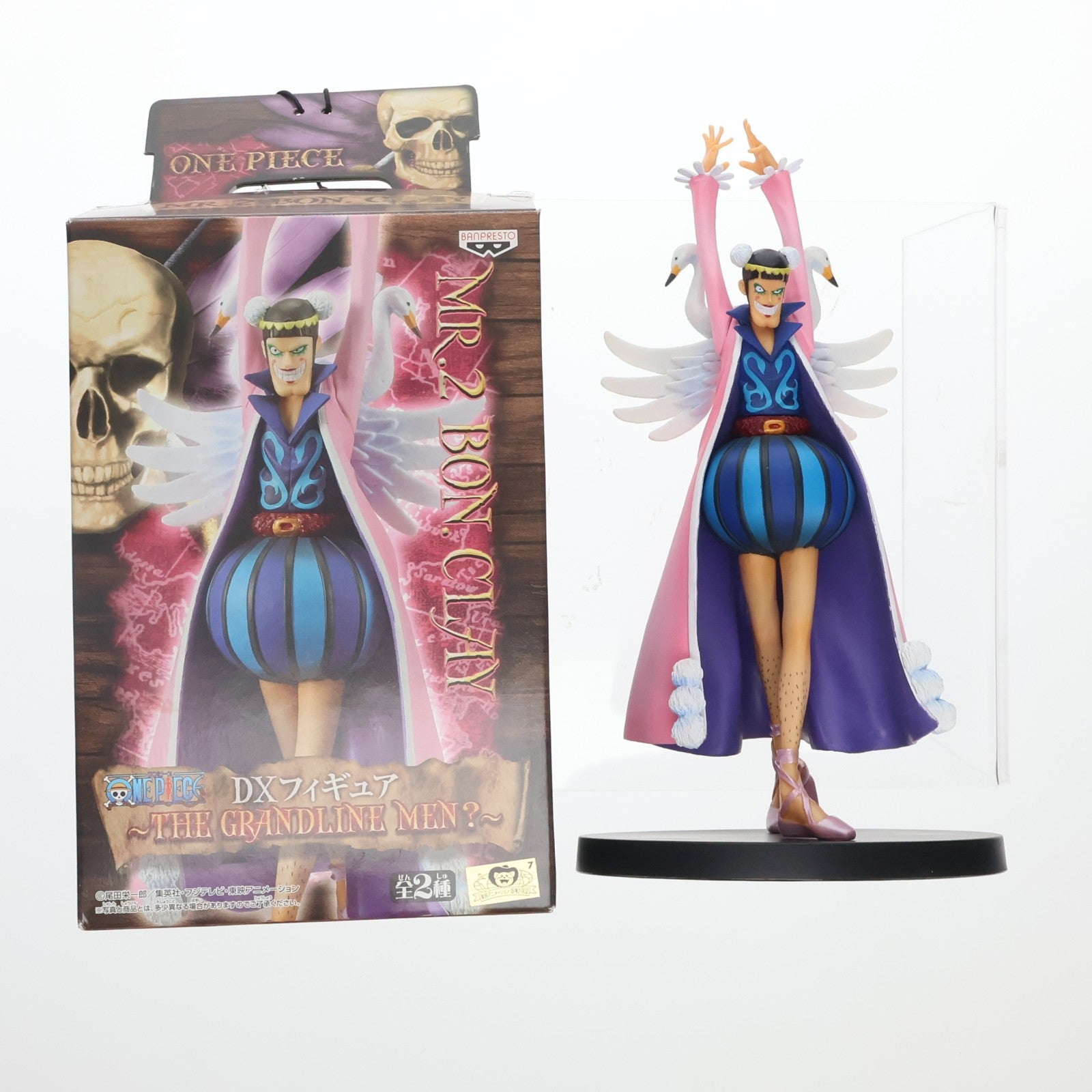 【中古即納】[FIG] Mr.2ボン・クレー ワンピース DXフィギュア～THE GRANDLINE MEN～～ ONE PIECE プライズ(47376) バンプレスト(20110630)