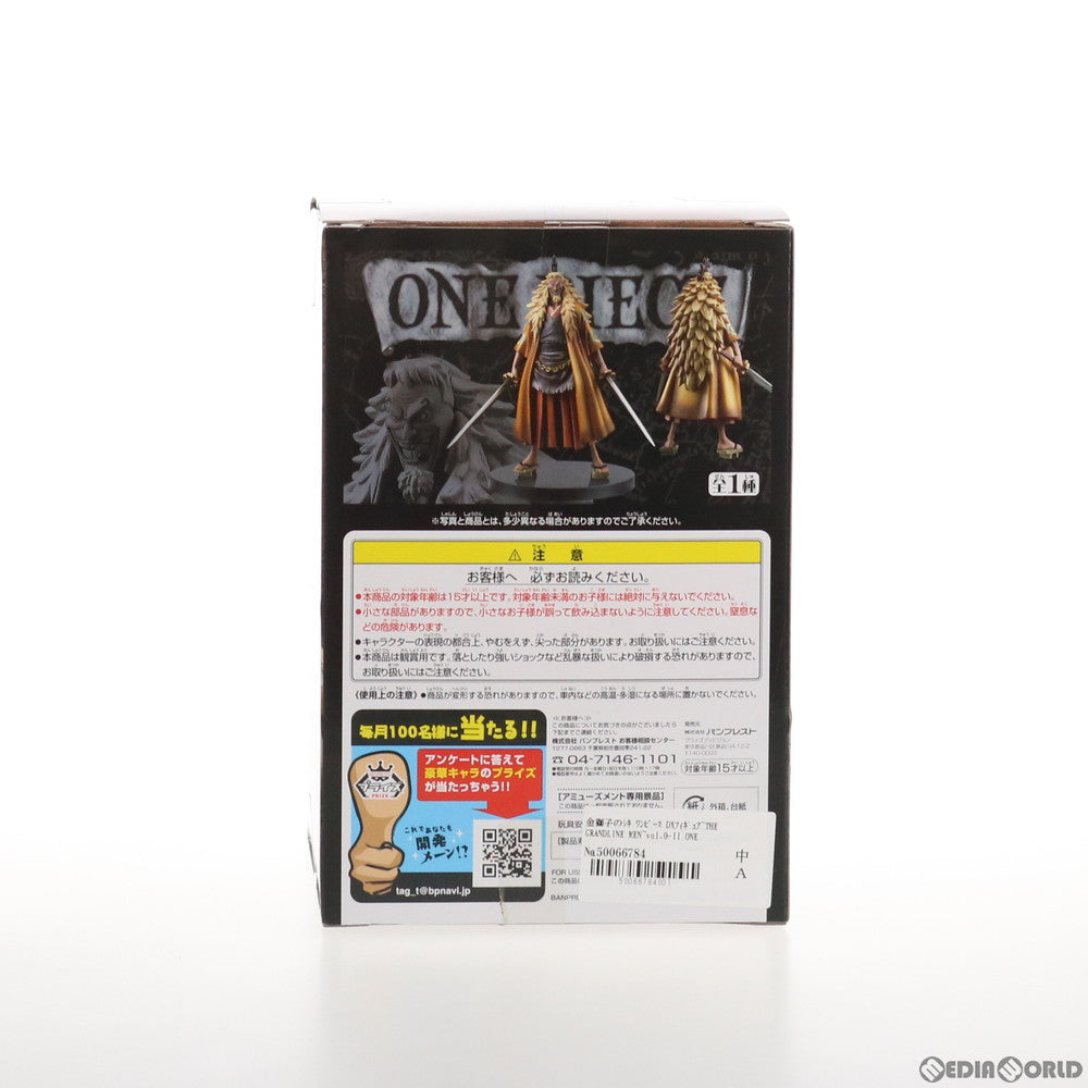 【中古即納】[FIG] 金獅子のシキ ワンピース DXフィギュア～THE GRANDLINE MEN～vol.0-II ONE PIECE プライズ(47955) バンプレスト(20120720)