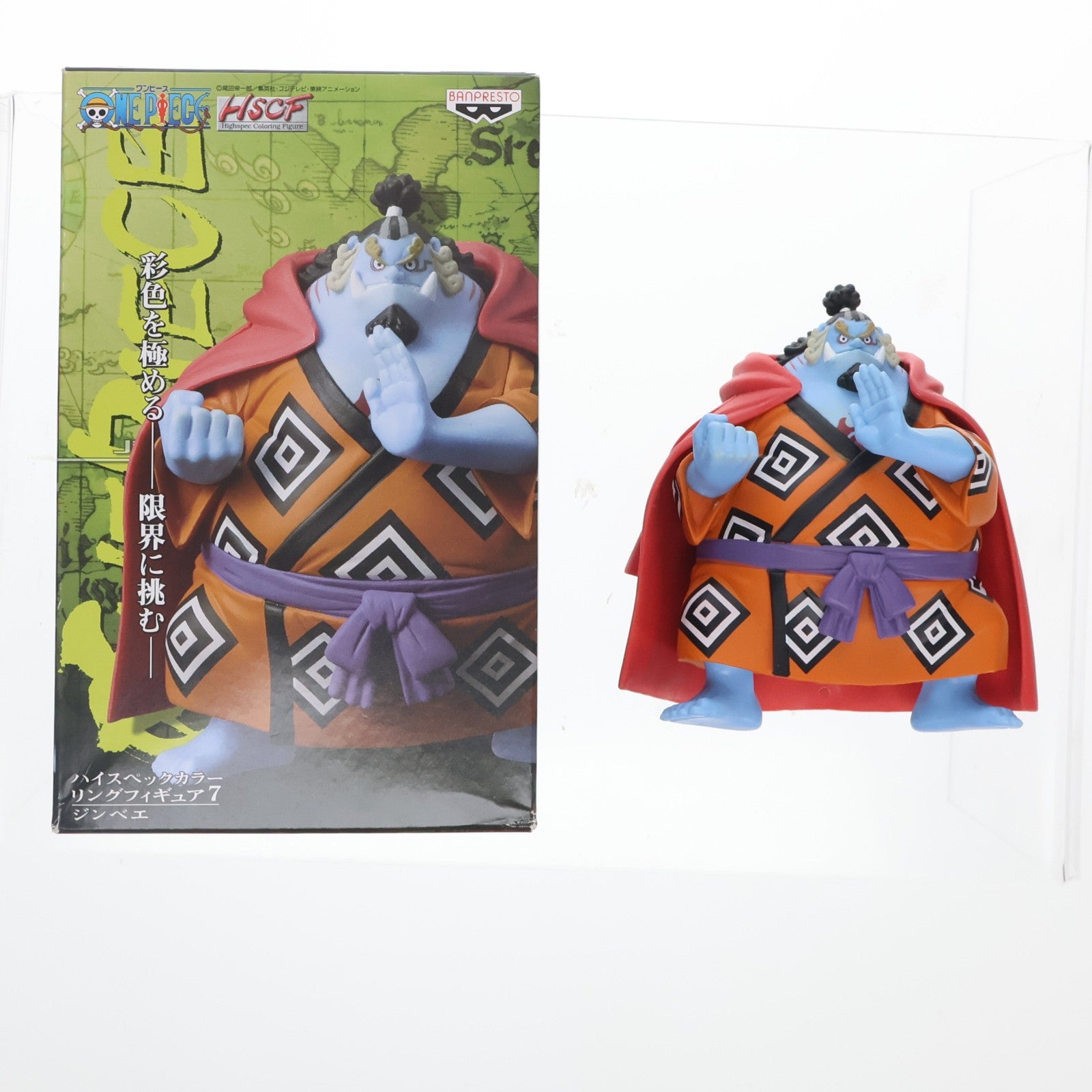 【中古即納】[FIG] ジンベエ ワンピース ハイスペックカラーリングフィギュア7 ONE PIECE プライズ(47501) バンプレスト(20110930)