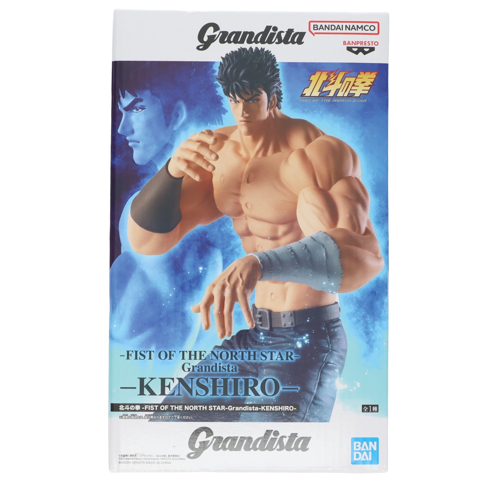 【中古即納】[FIG] ケンシロウ 北斗の拳 -FIST OF THE NORTH STAR- Grandista-KENSHIRO- フィギュア プライズ(2809566) バンプレスト(20260324)