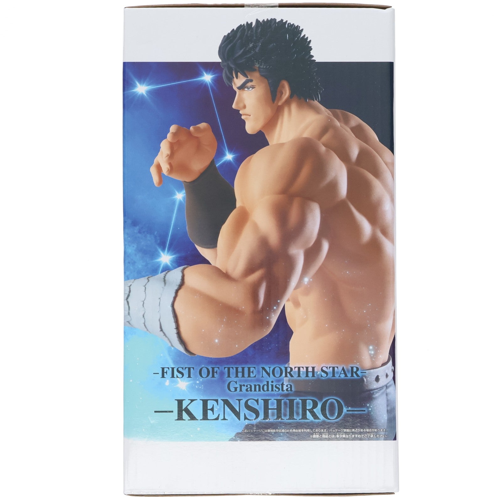 【中古即納】[FIG] ケンシロウ 北斗の拳 -FIST OF THE NORTH STAR- Grandista-KENSHIRO- フィギュア プライズ(2809566) バンプレスト(20260324)