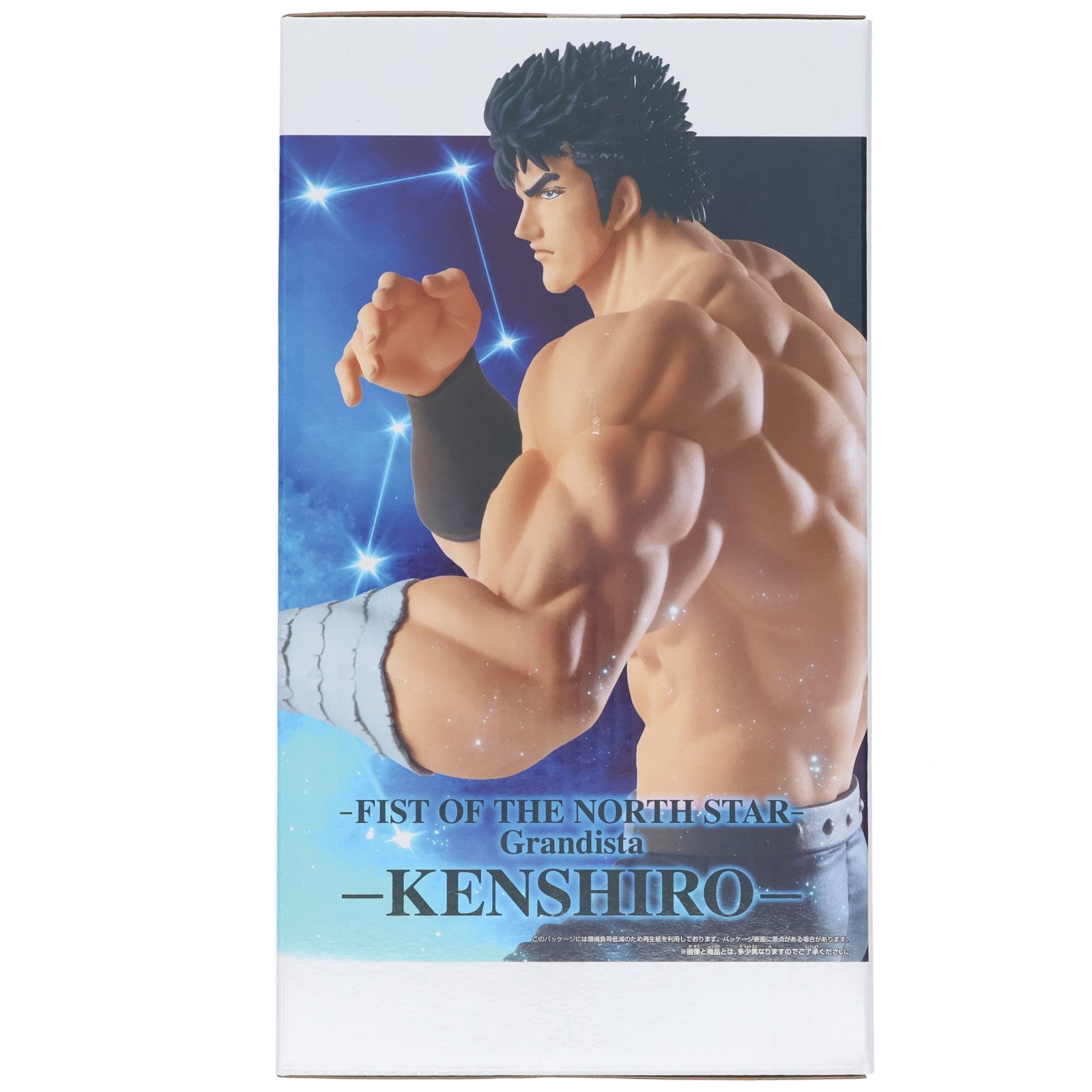 【中古即納】[FIG] ケンシロウ 北斗の拳 -FIST OF THE NORTH STAR- Grandista-KENSHIRO- フィギュア プライズ(2809566) バンプレスト(20260324)